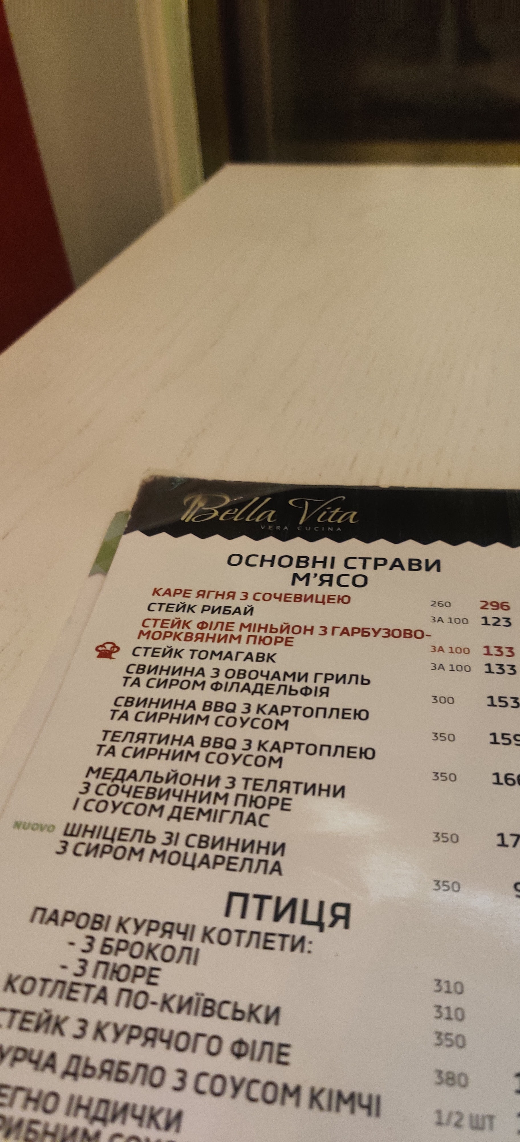 Bella Vita menu 7