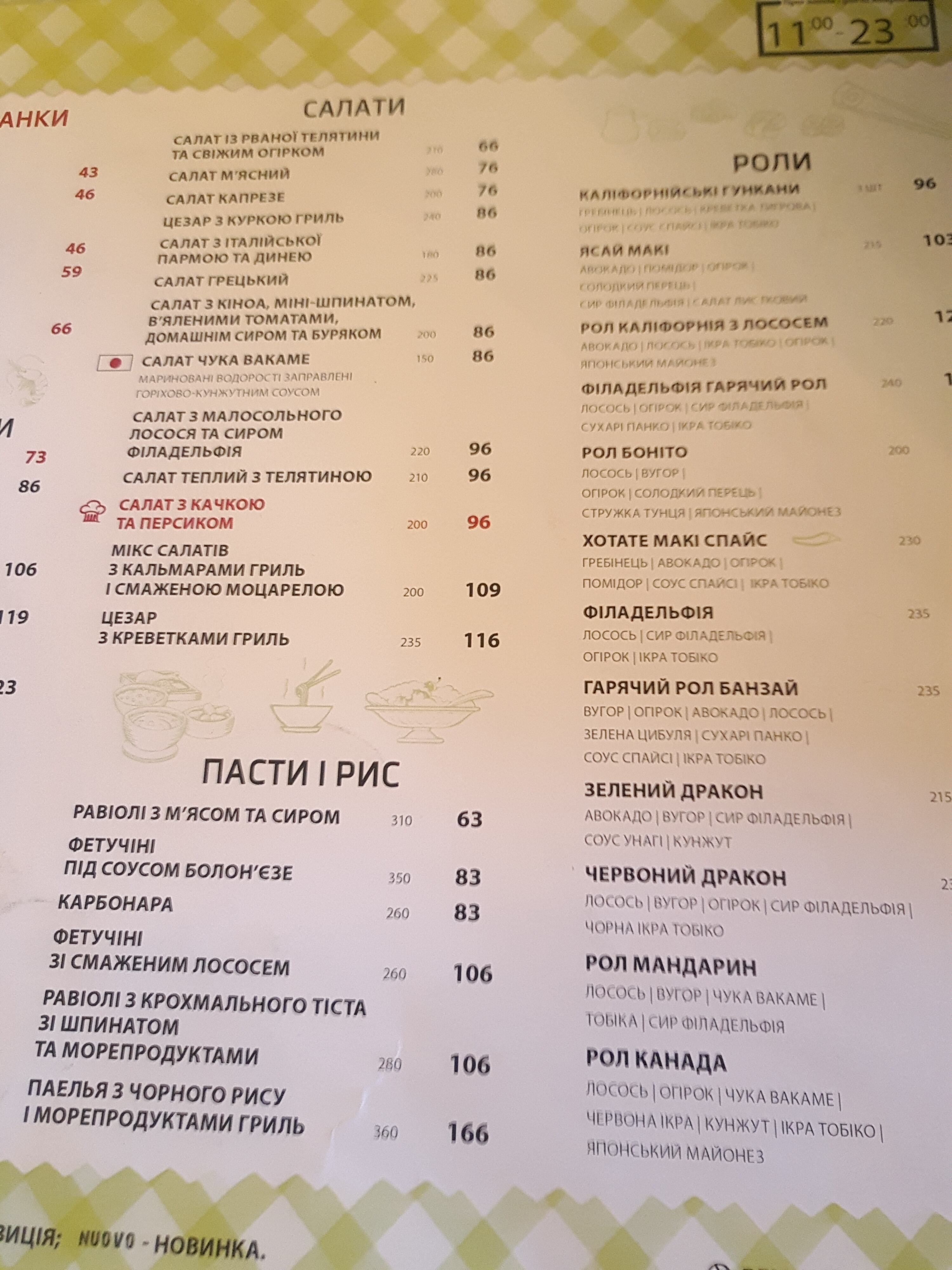 Bella Vita menu 11