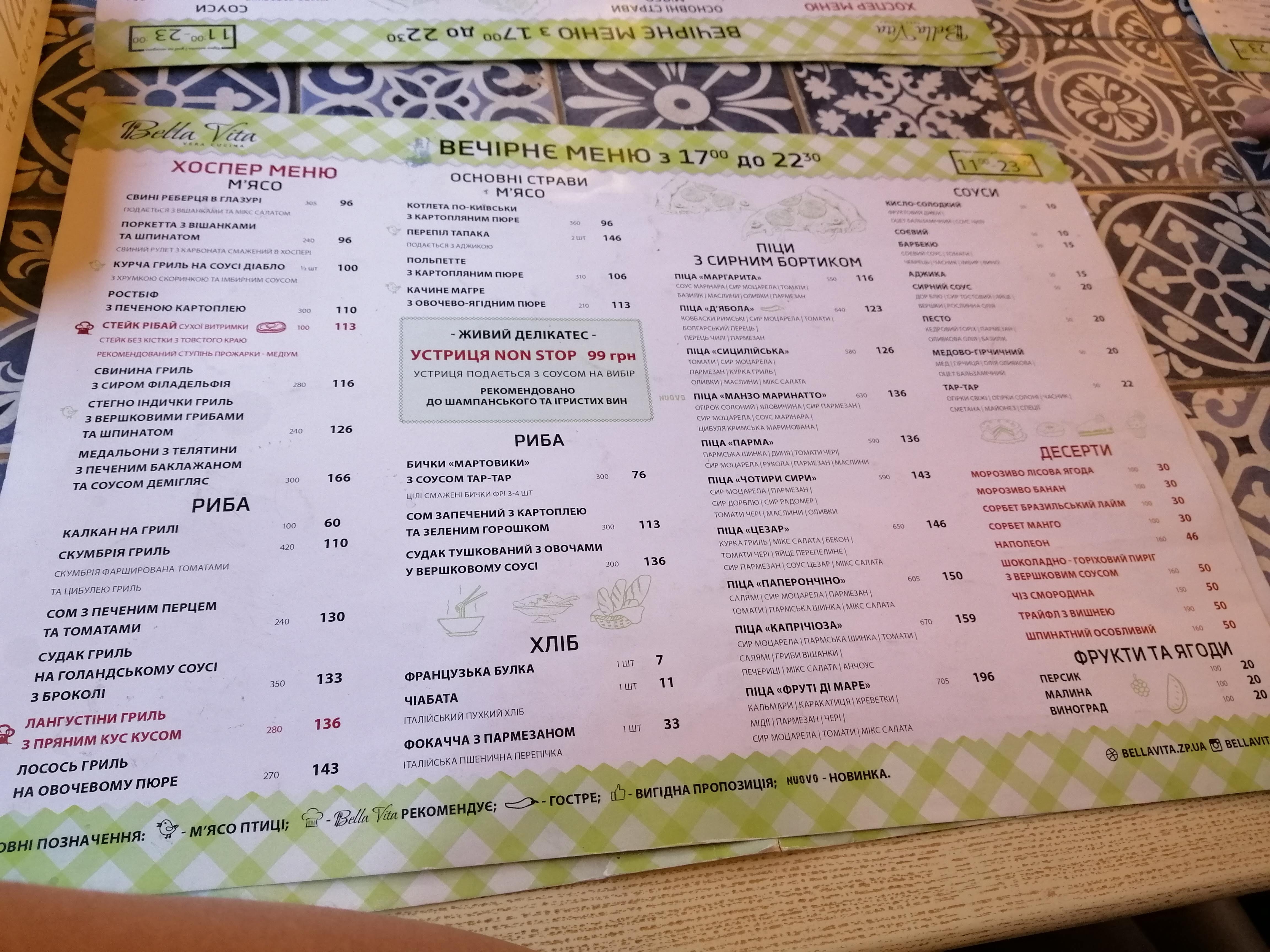 Bella Vita menu 12