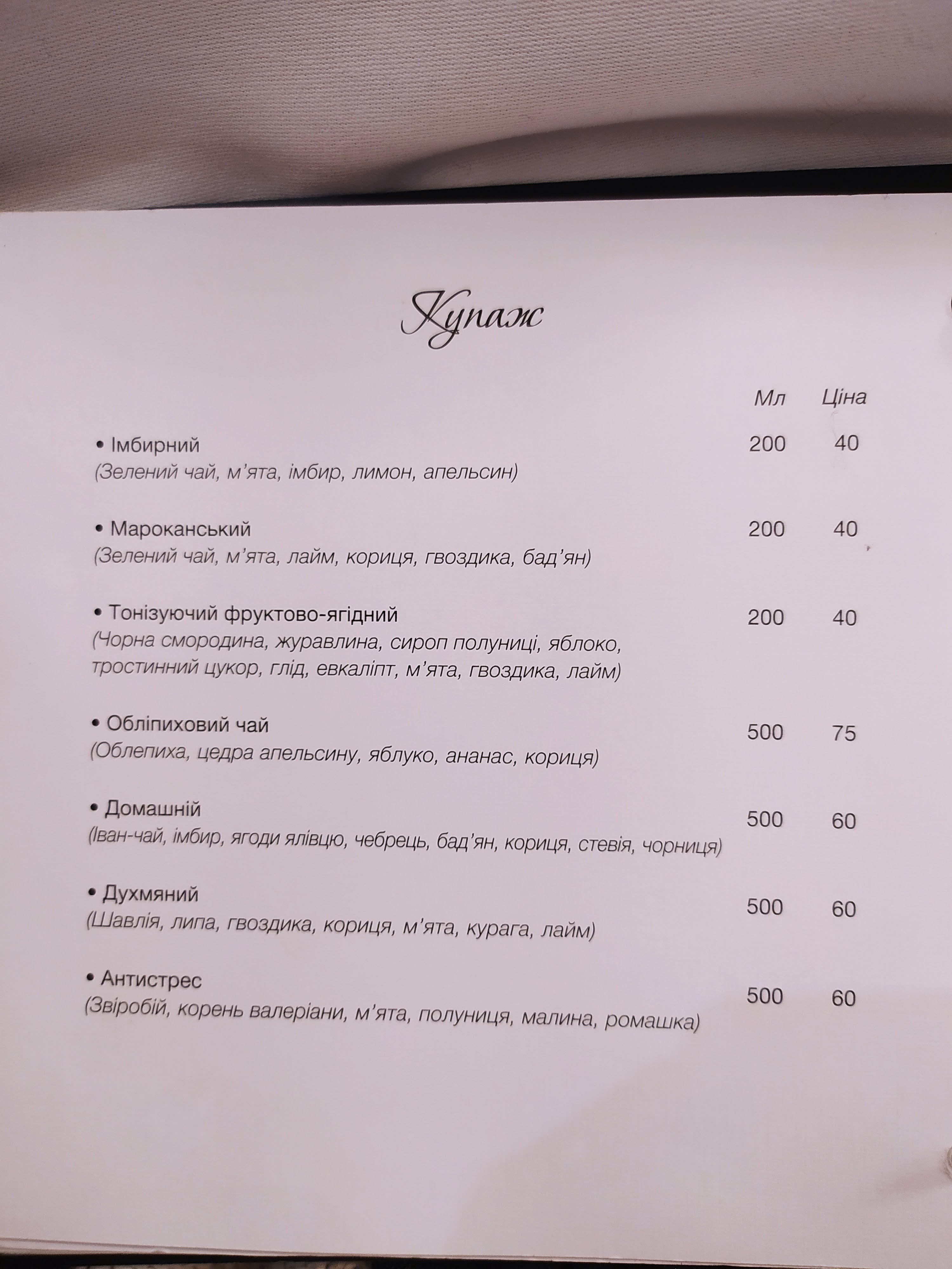 Mimmo menu 1