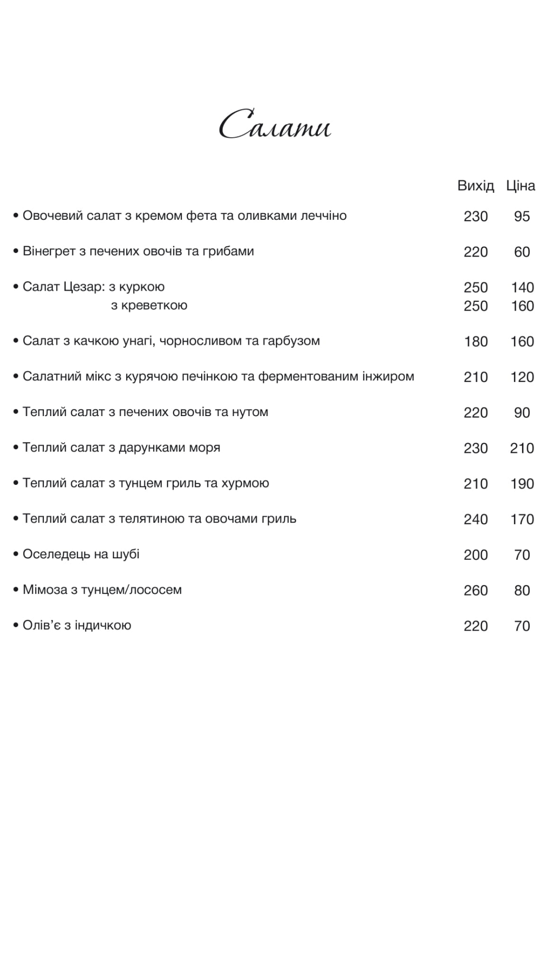 Mimmo menu 3