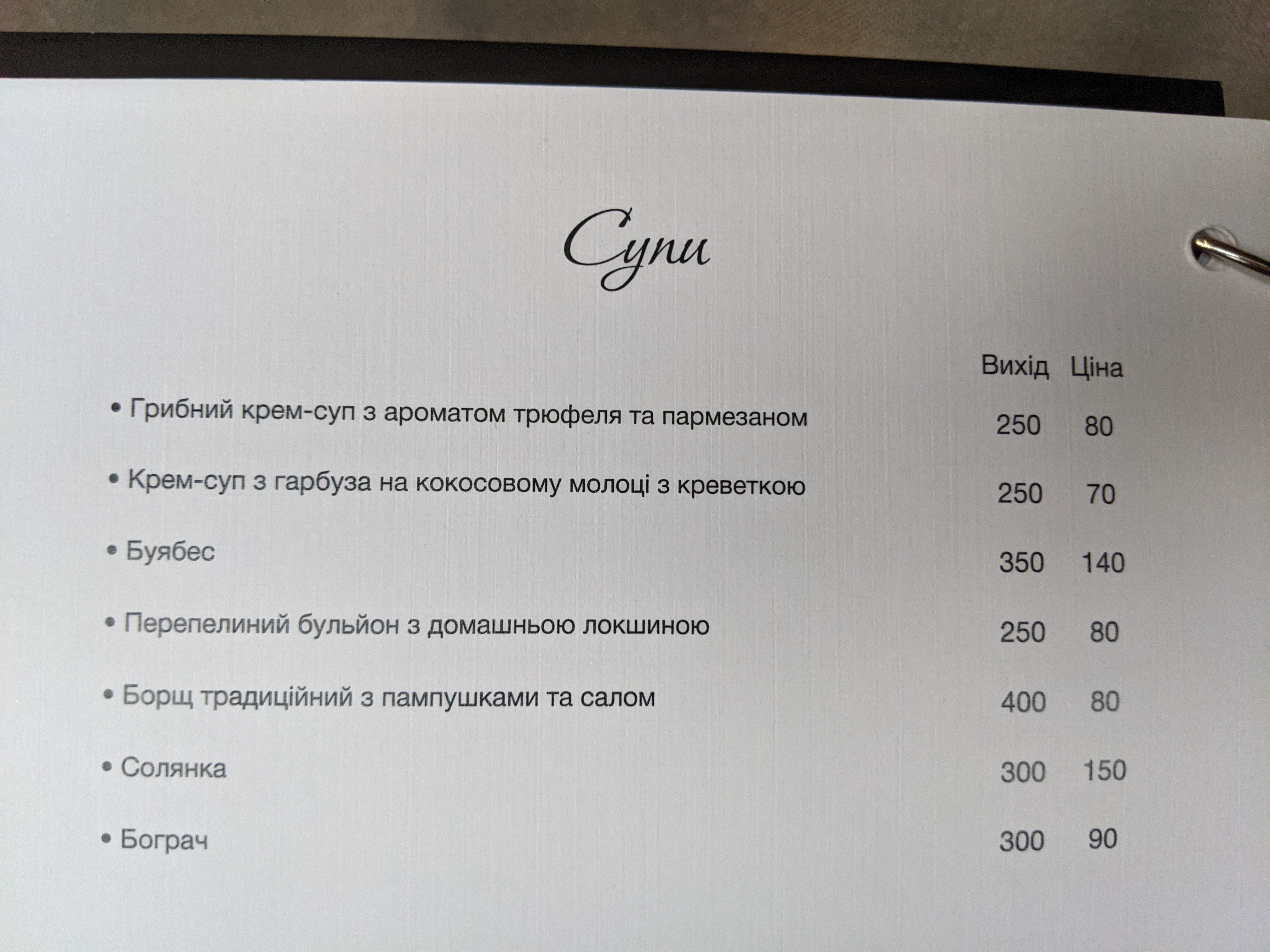 Mimmo menu 4