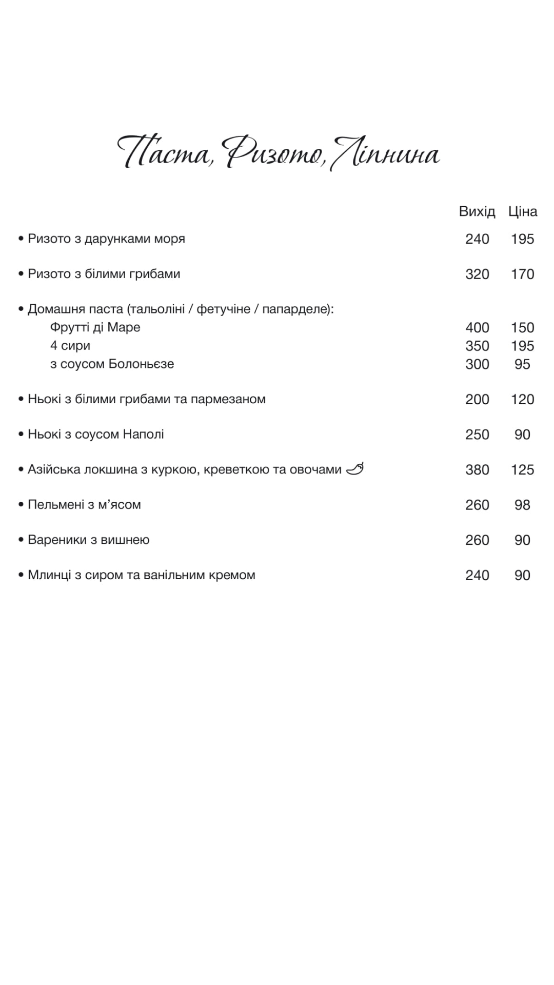 Mimmo menu 5