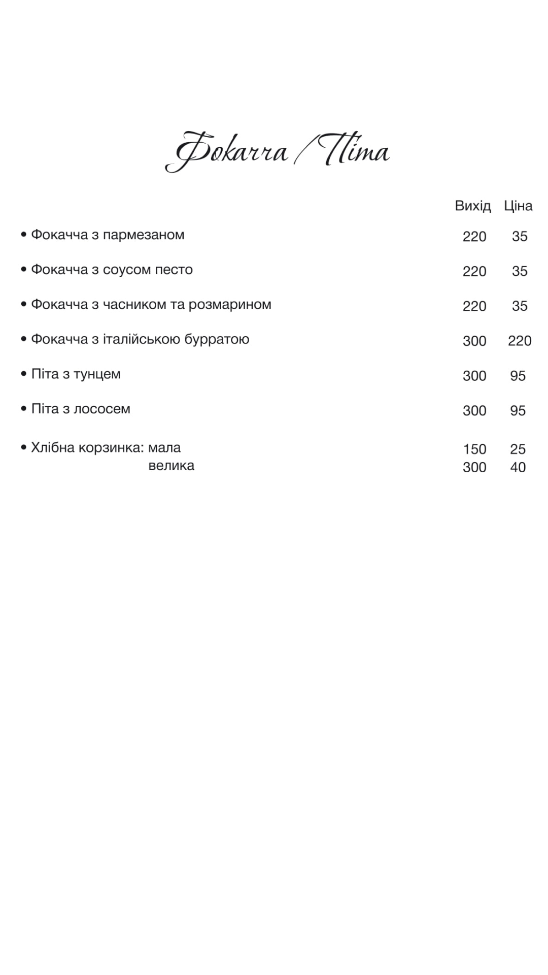 Mimmo menu 7