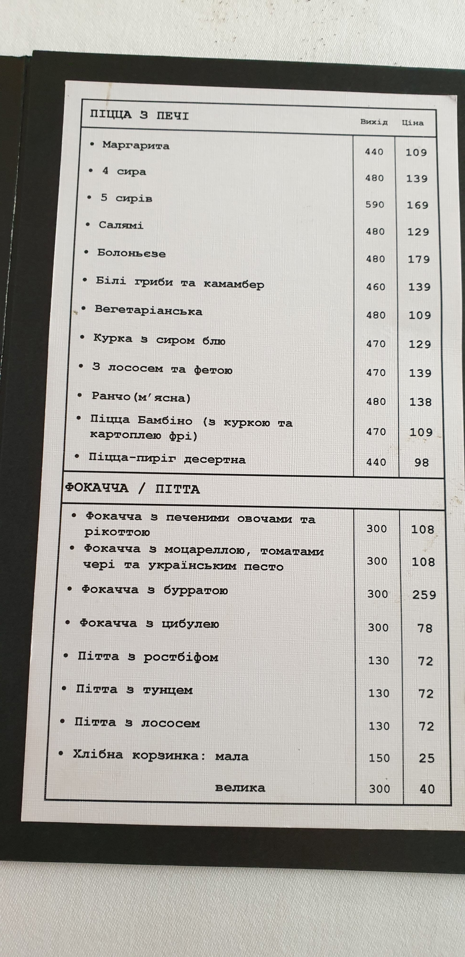 Mimmo menu 8