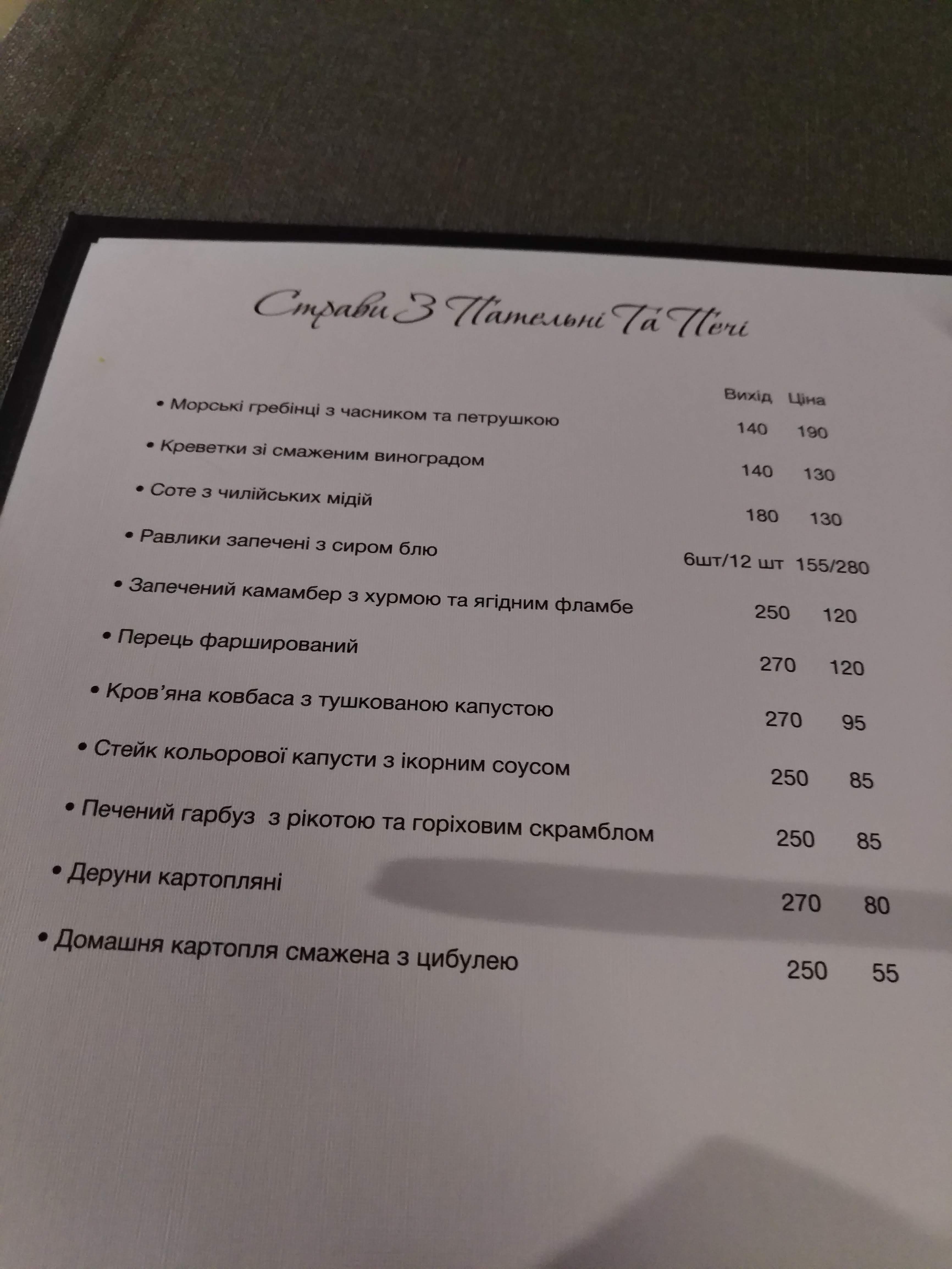 Mimmo menu 9