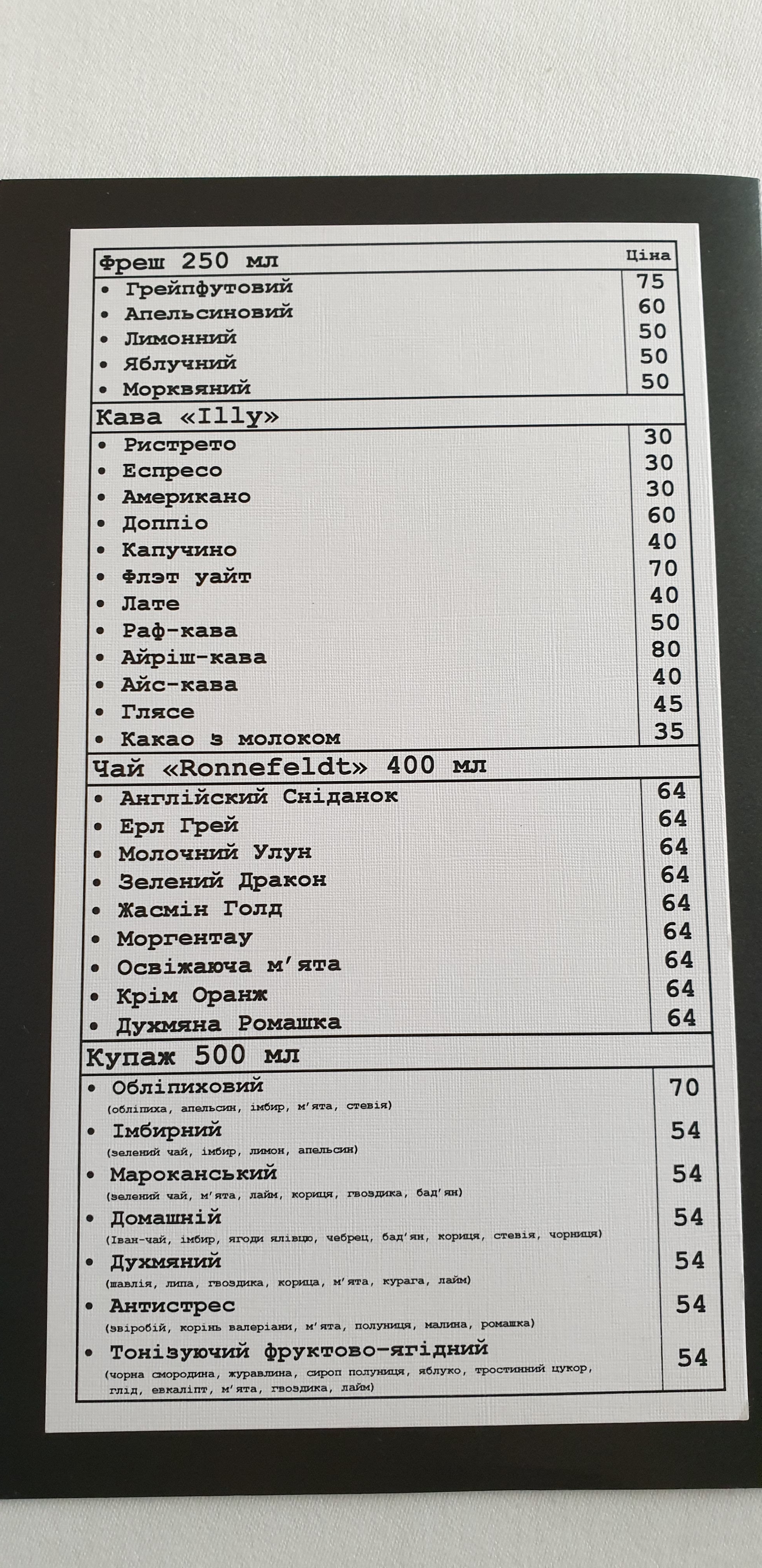 Mimmo menu 10