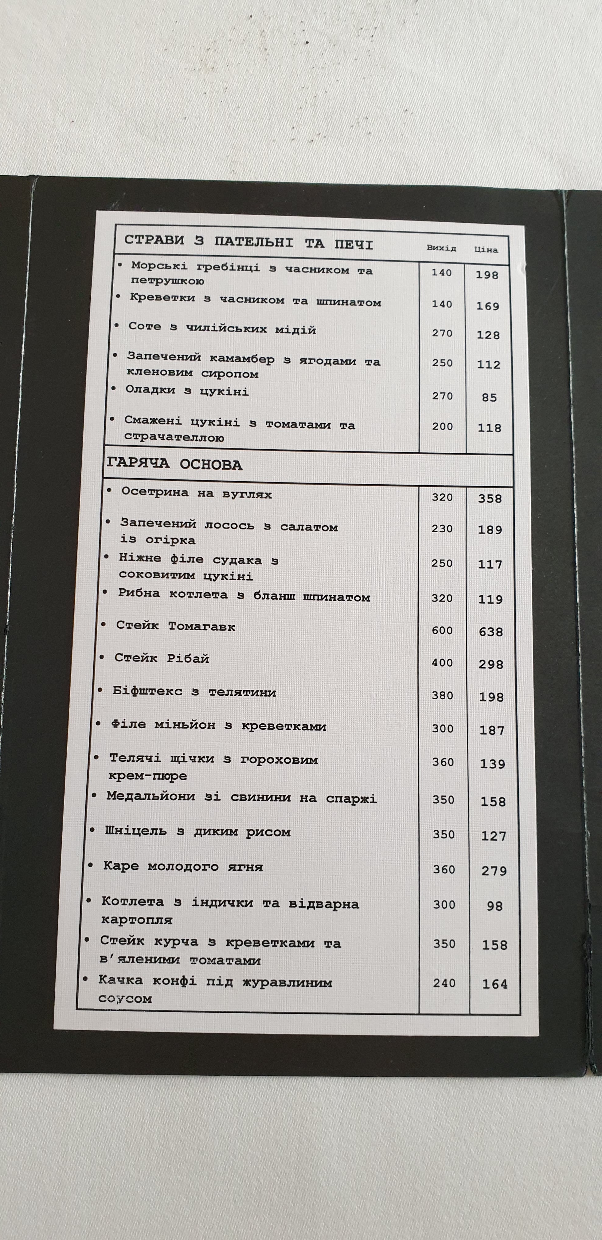 Mimmo menu 11