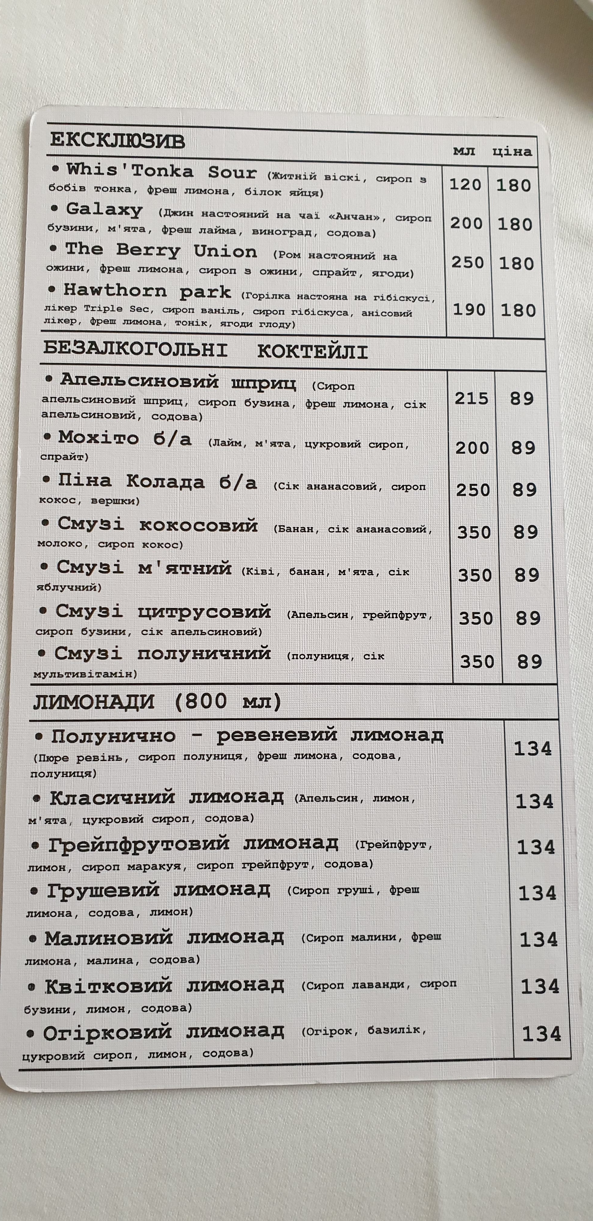 Mimmo menu 12
