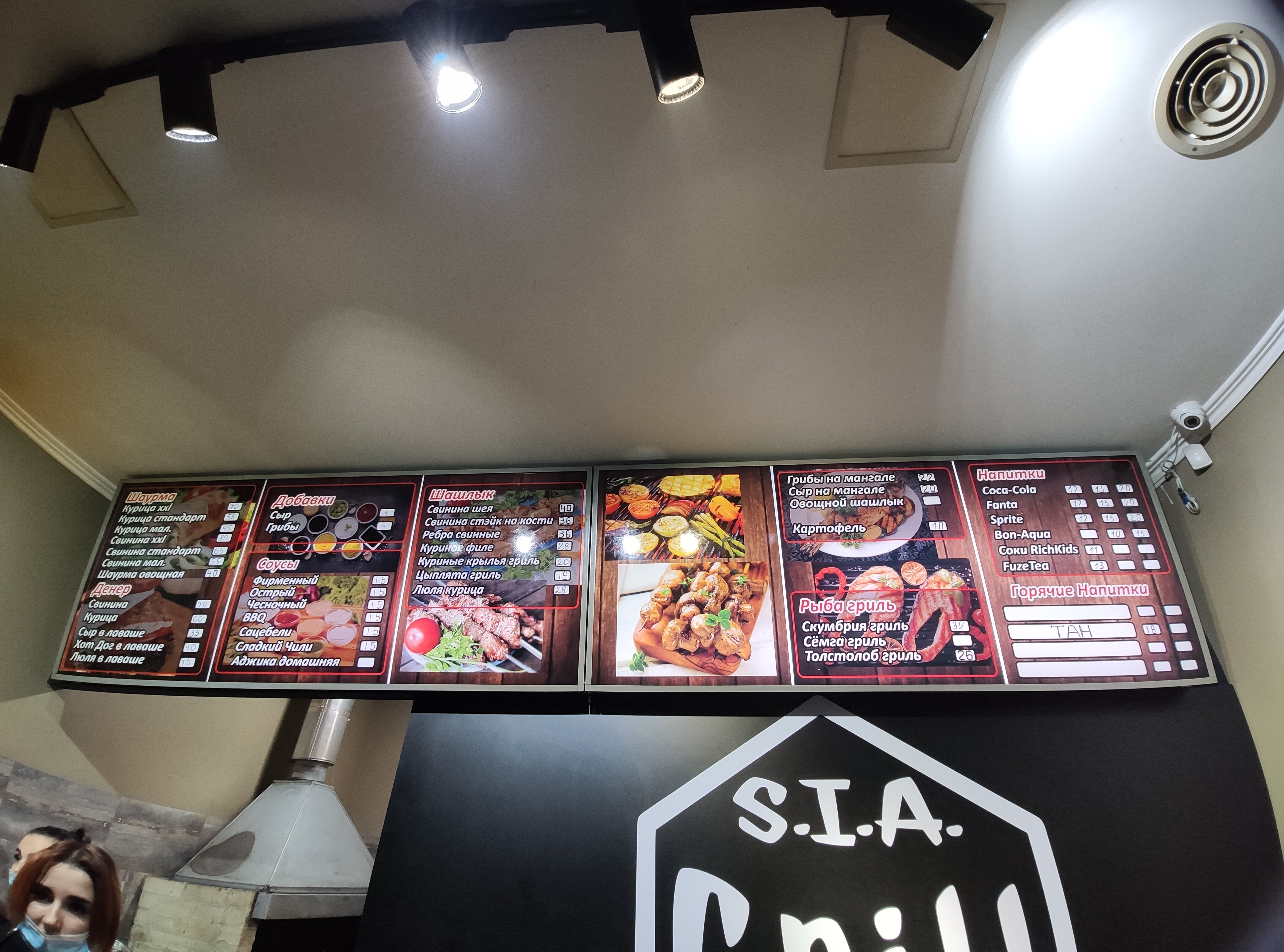 SiaGrill menu 1