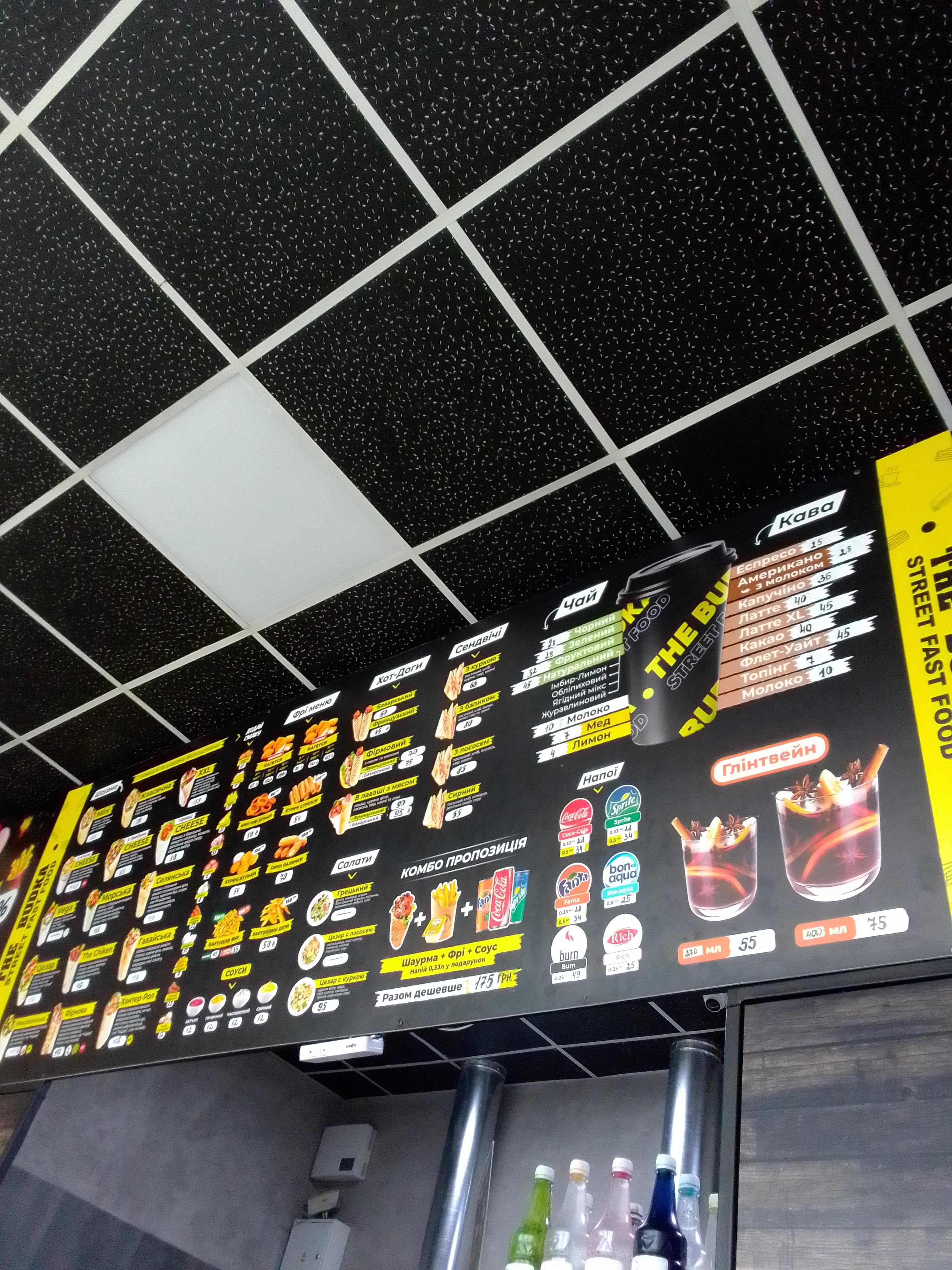 The BUDKA menu 1