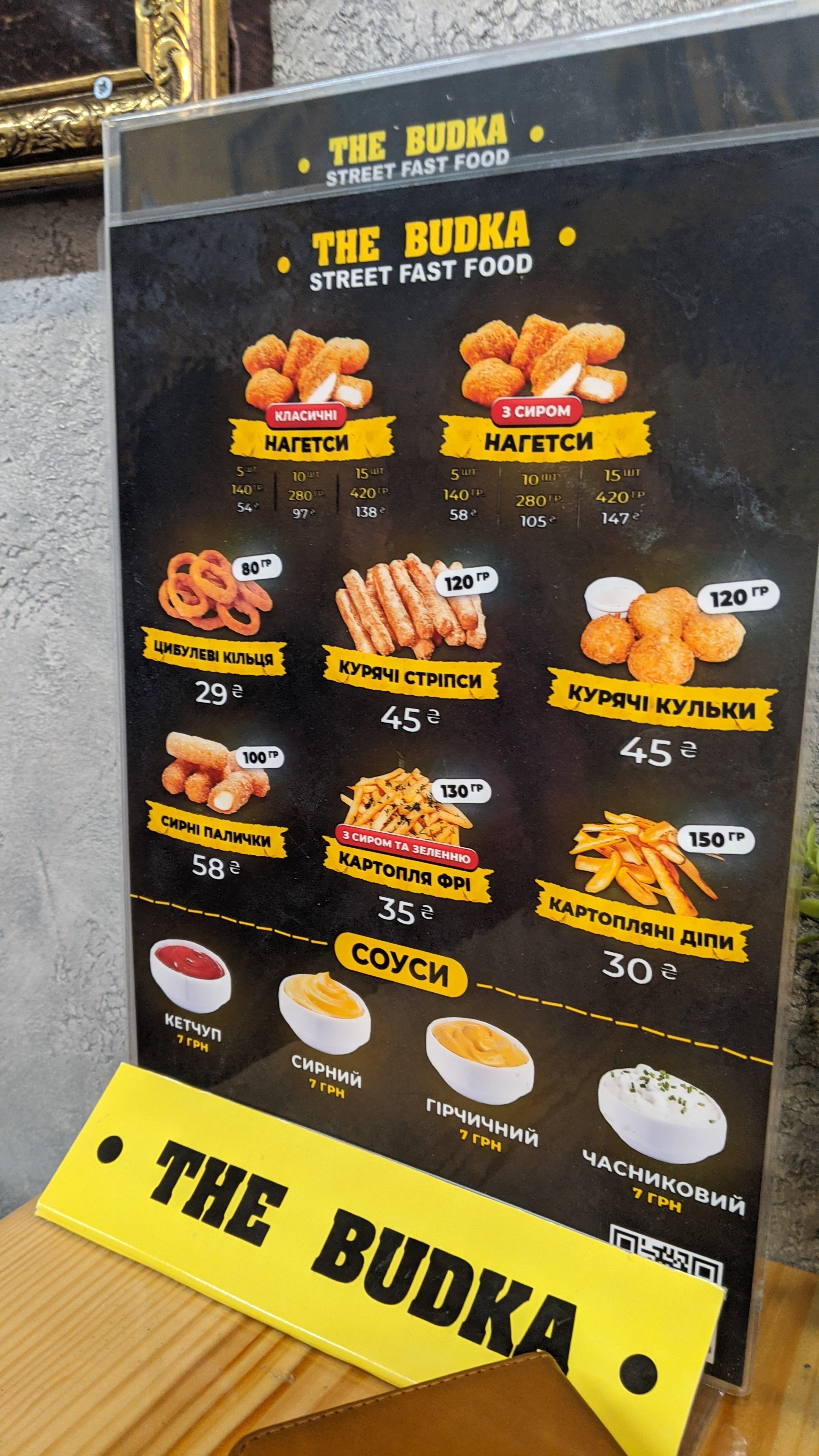The BUDKA menu 3