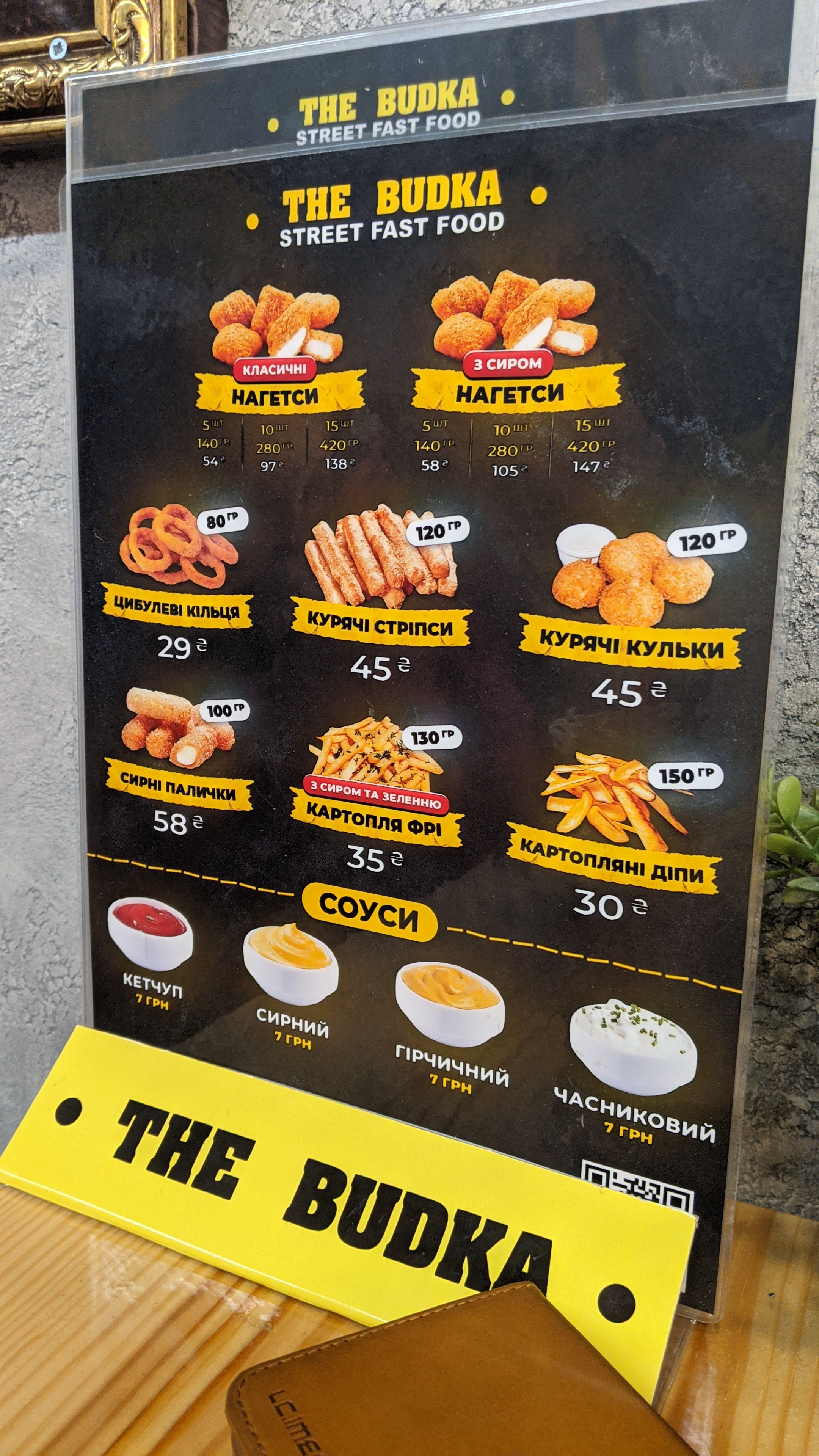 The BUDKA menu 4