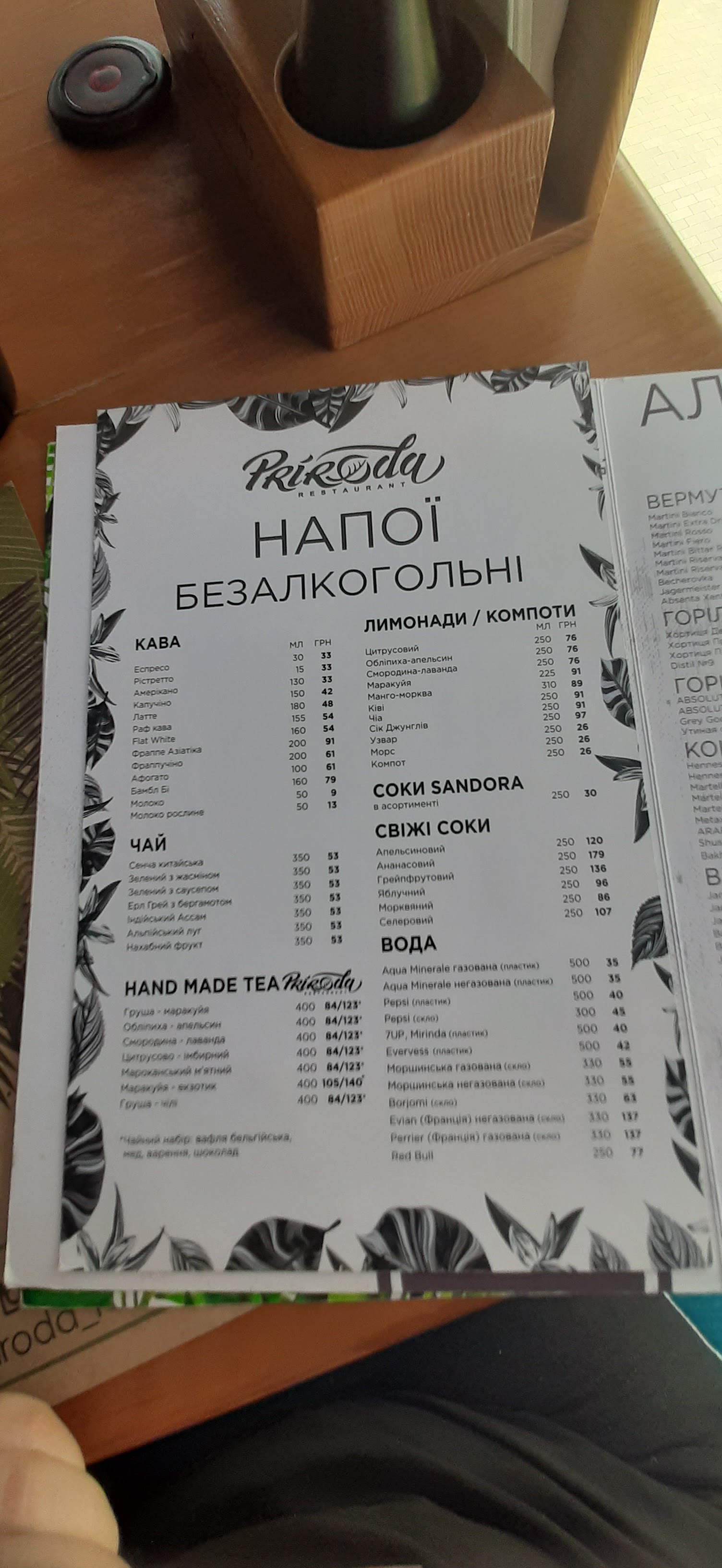 Pryroda menu 4