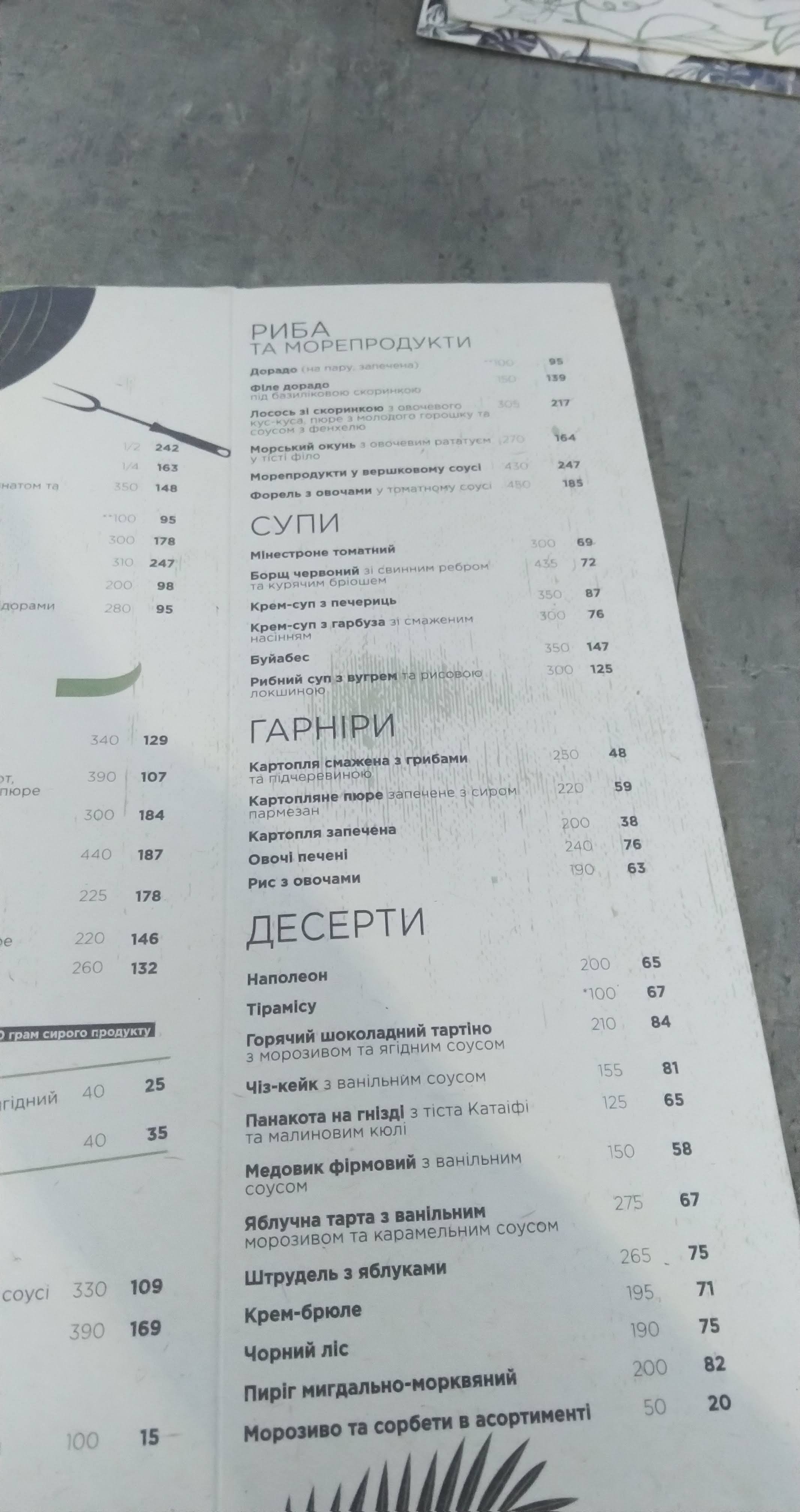 Pryroda menu 6