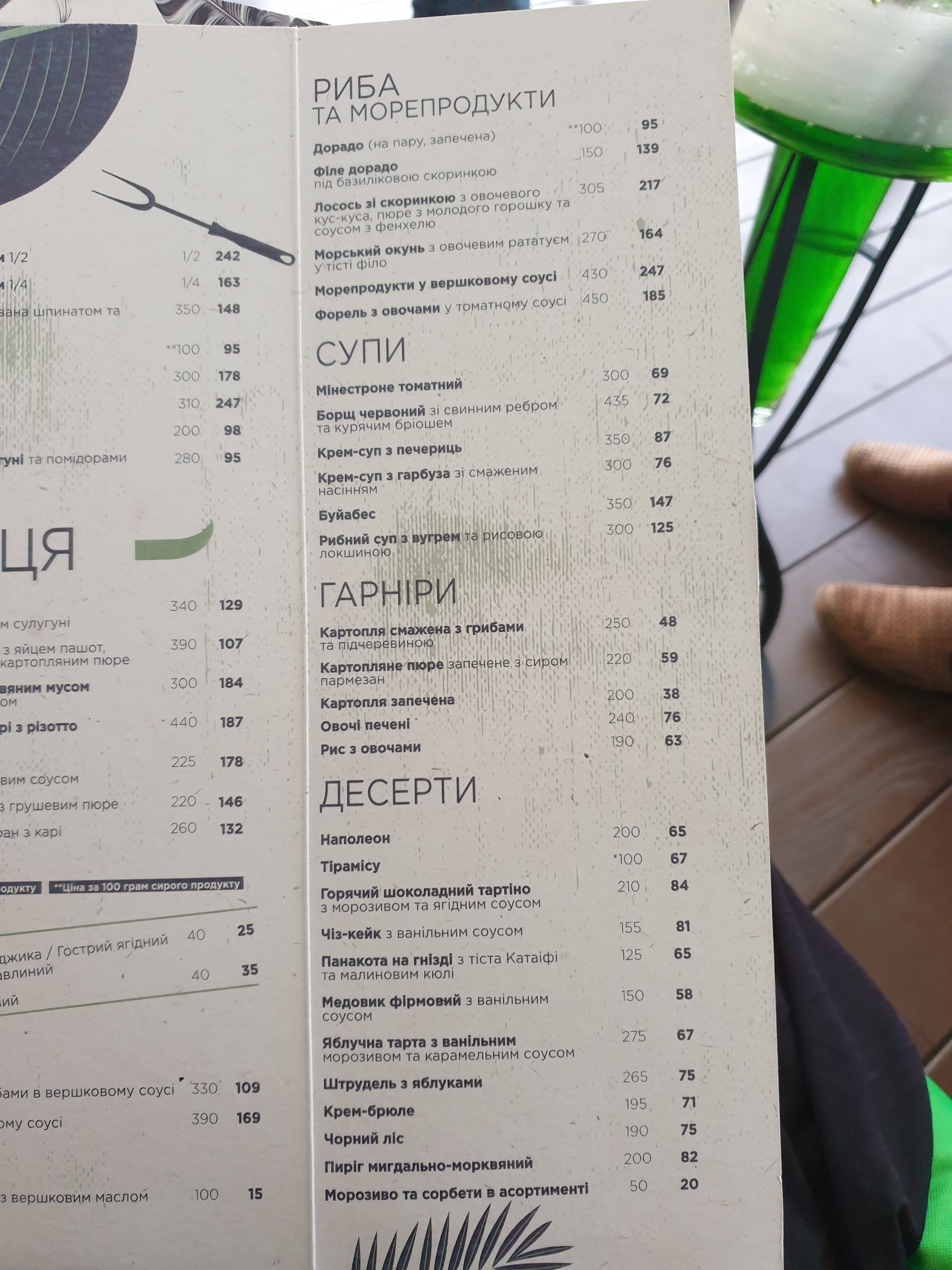Pryroda menu 10