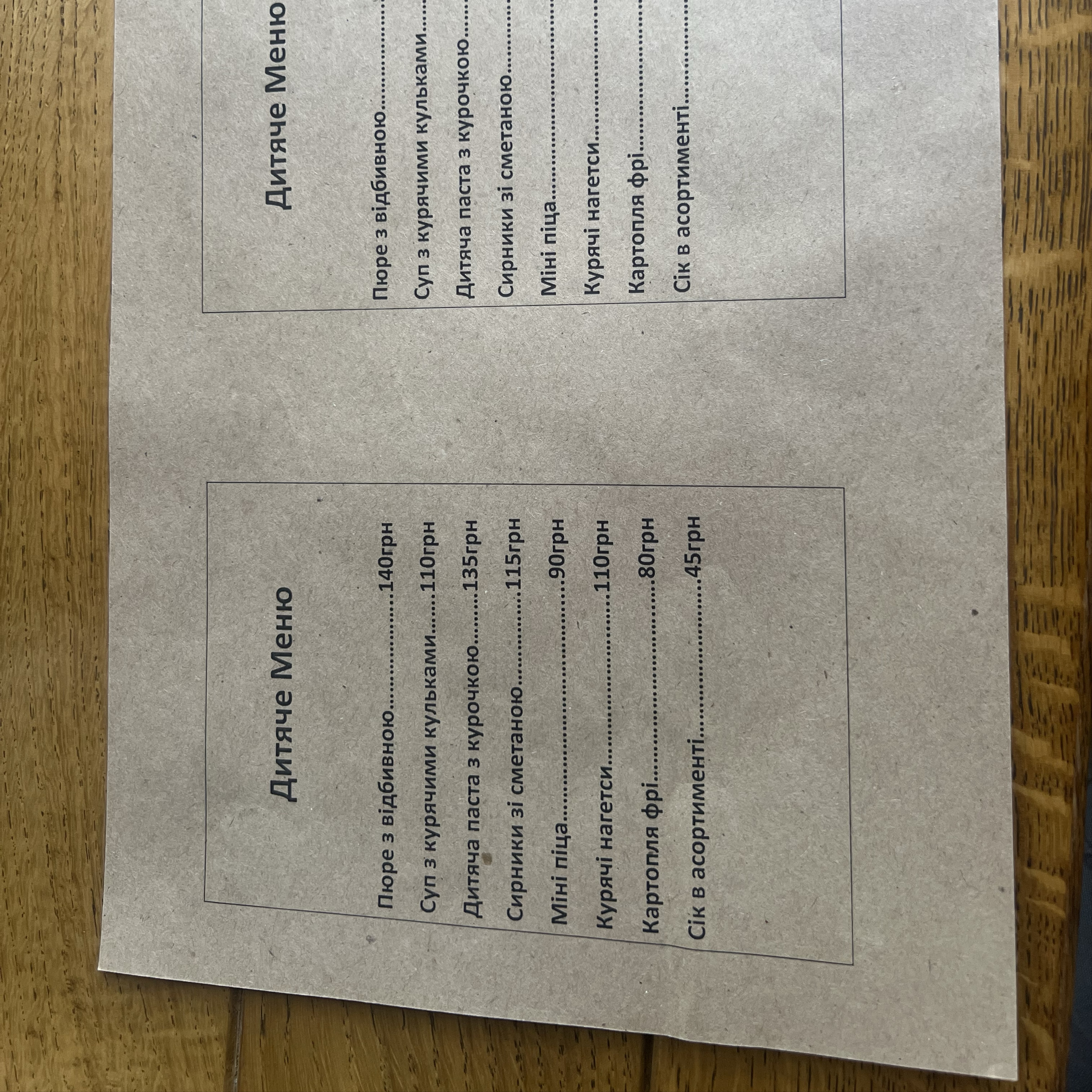 Serotonin gastro cafe (кафе -ресторан) menu 10
