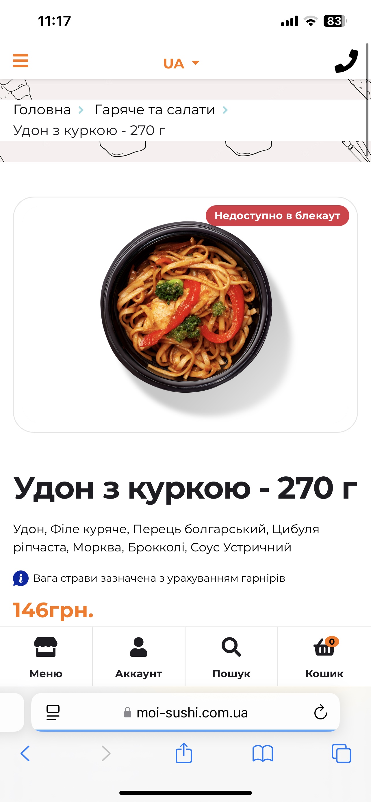Moyi Sushi menu 4