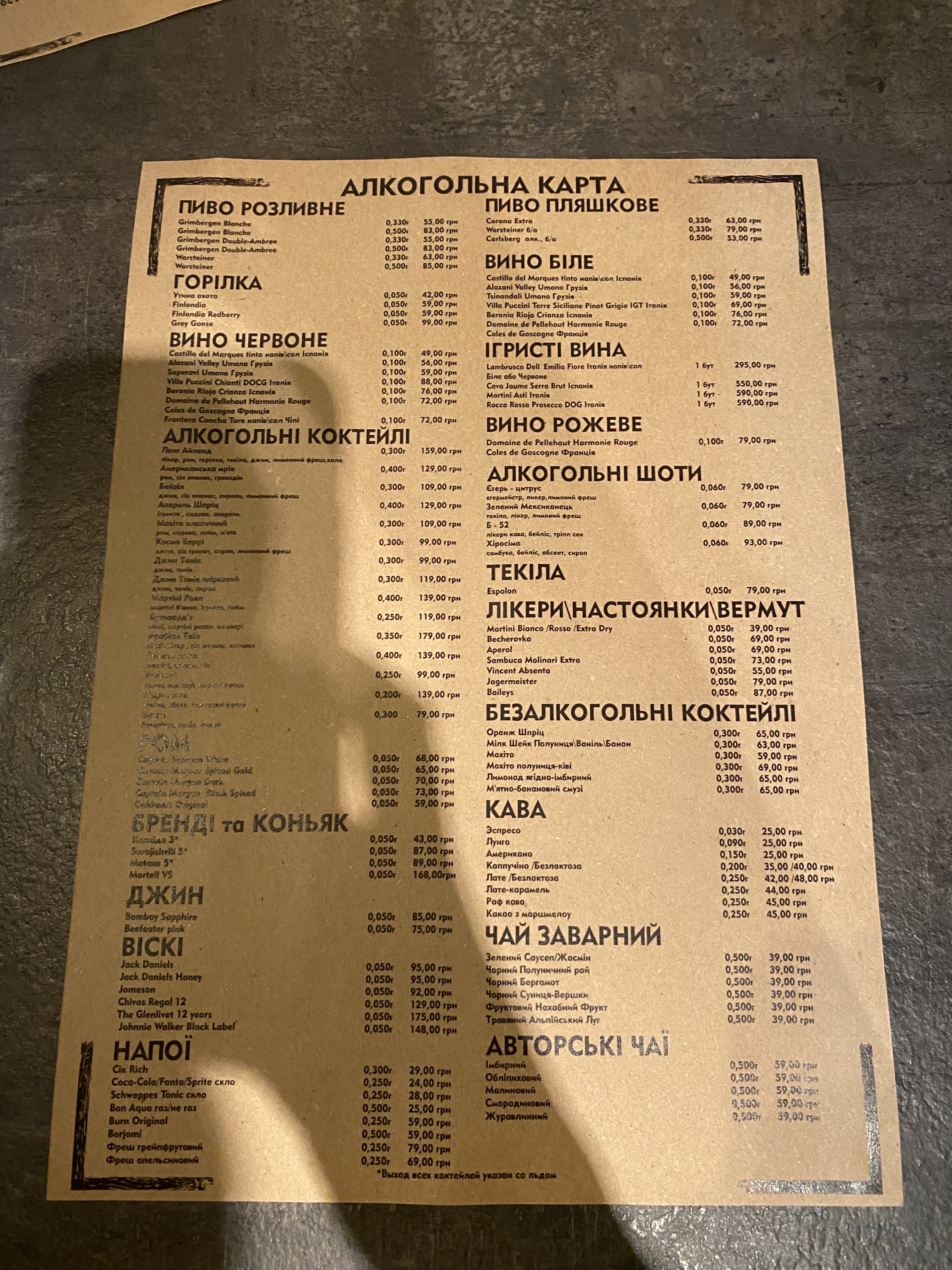 Buffalo Beer restaurant menu 1