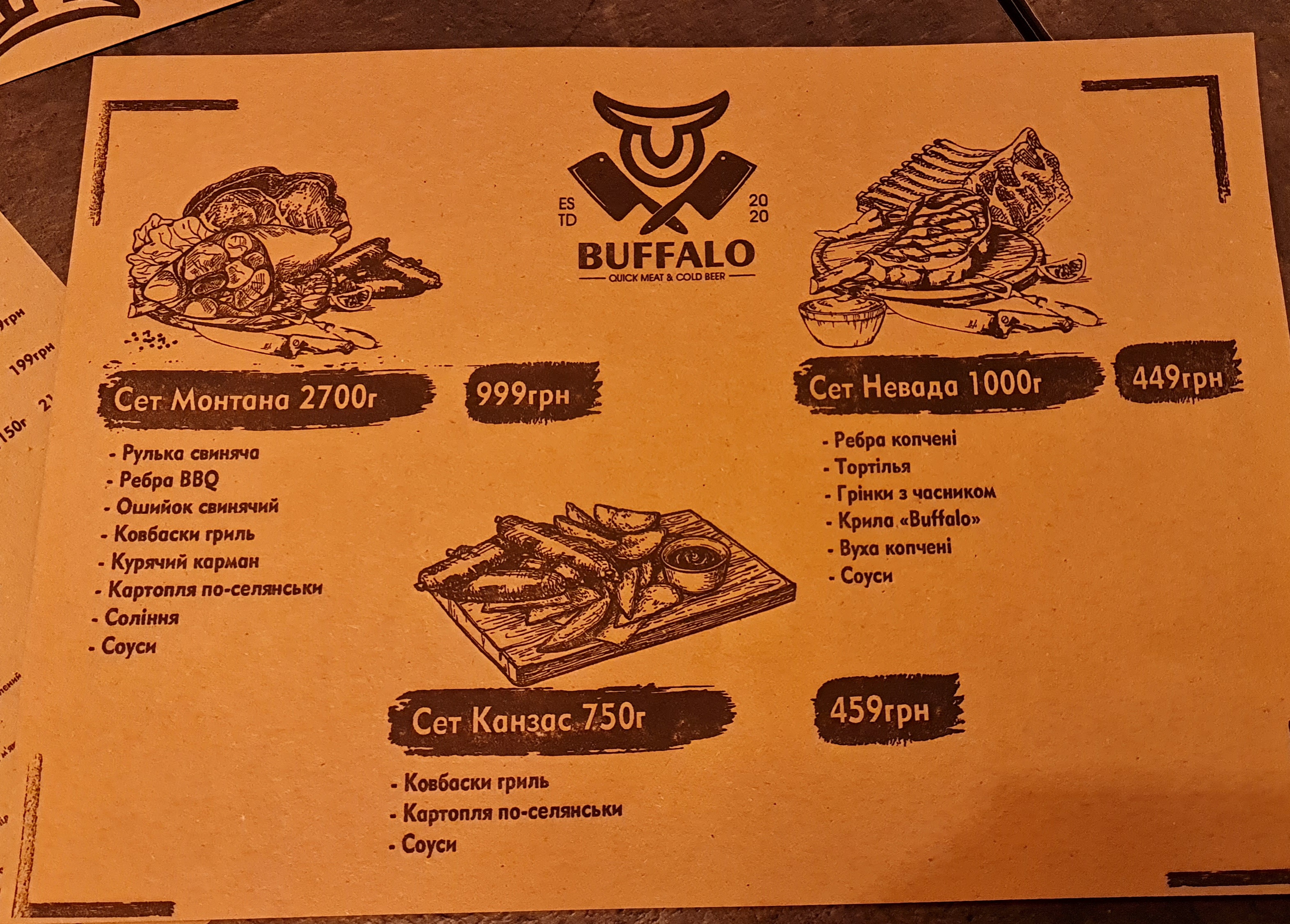 Buffalo Beer restaurant menu 5
