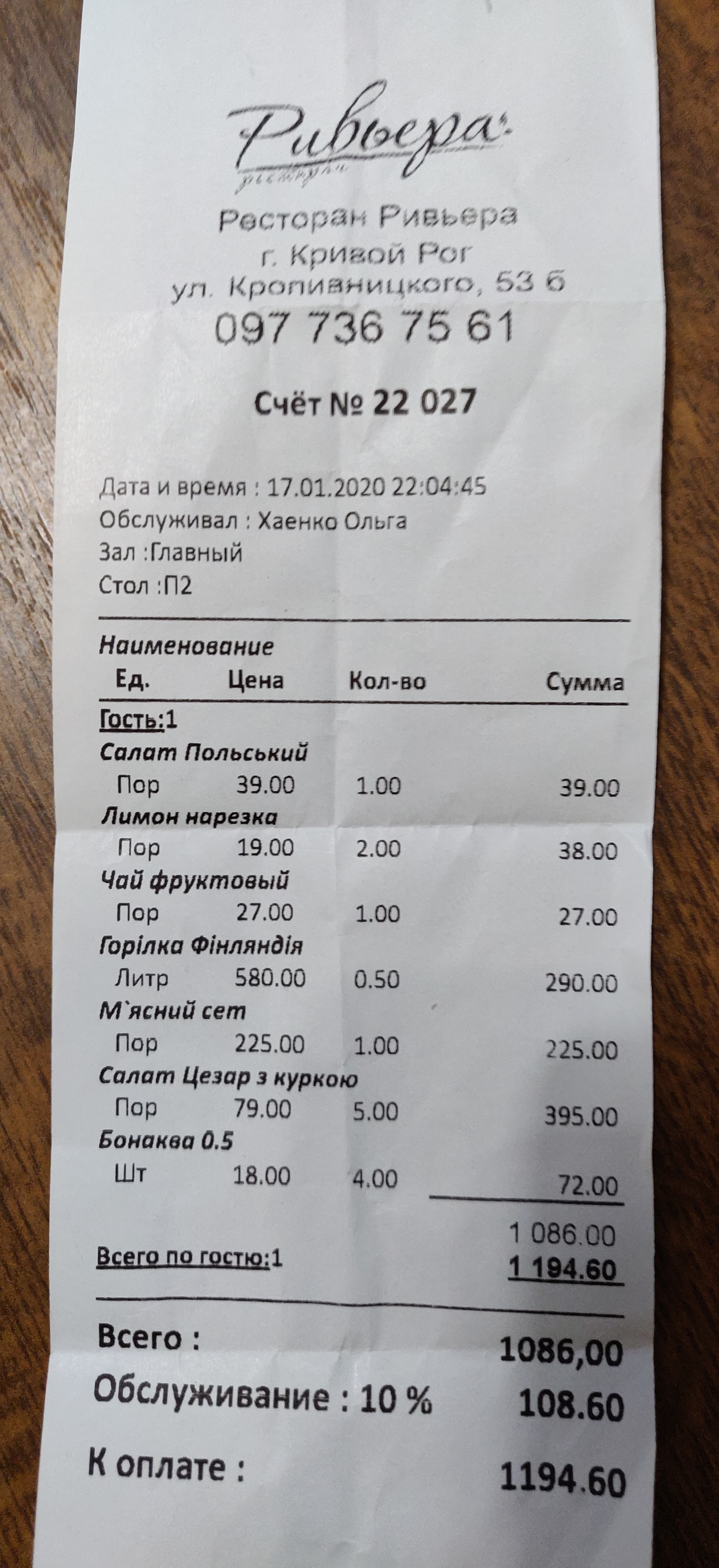 Riviera menu 1