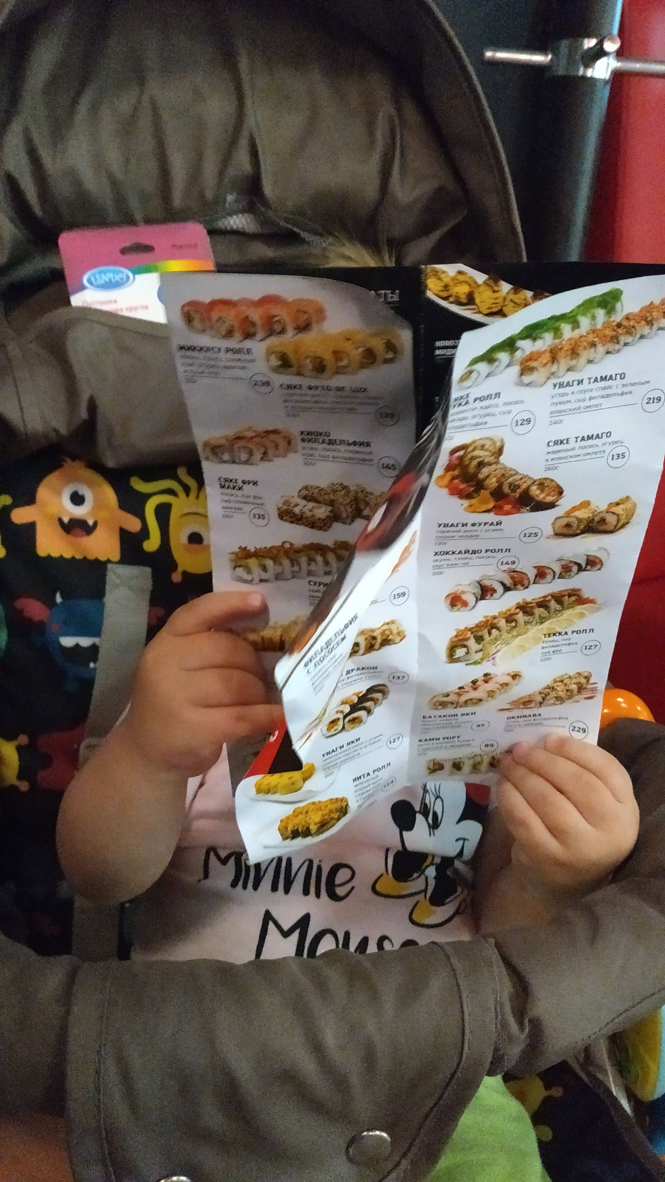 Kioko menu 8
