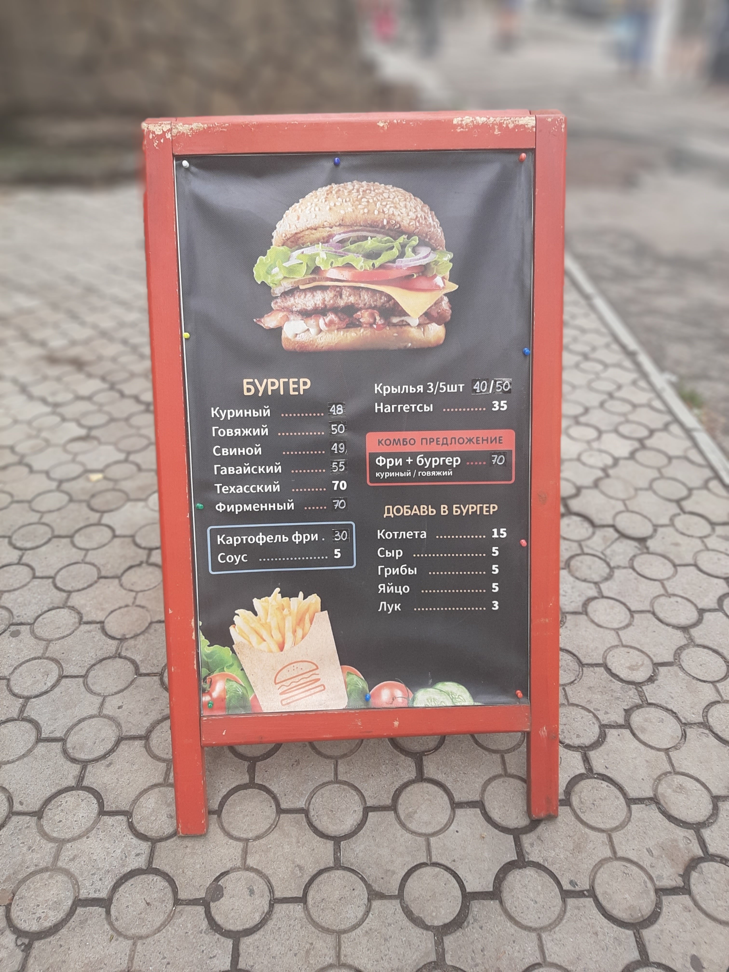 КОРОЧКА coffee & burgers menu 2