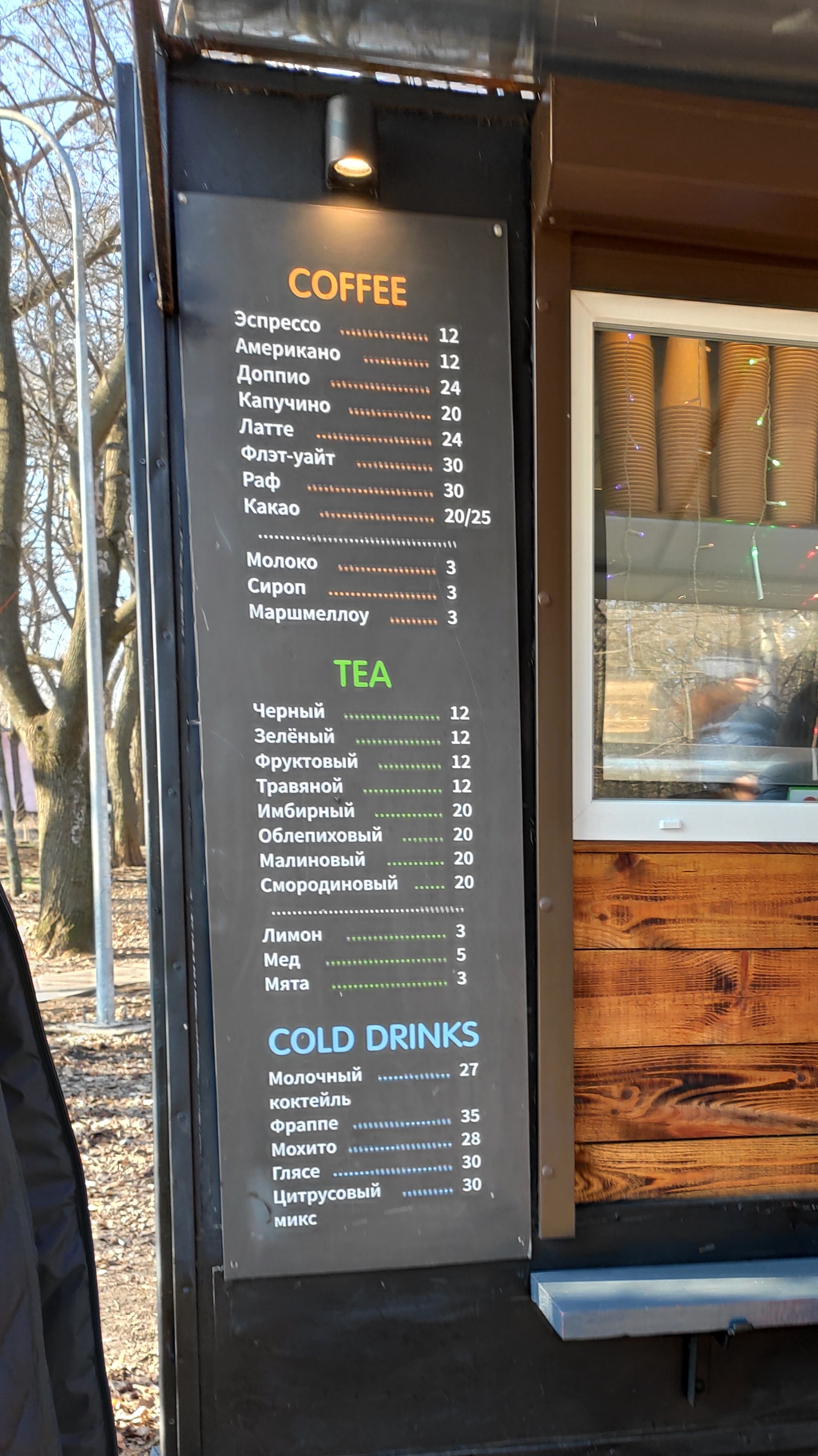 «Корочка» кава та бургери menu 6
