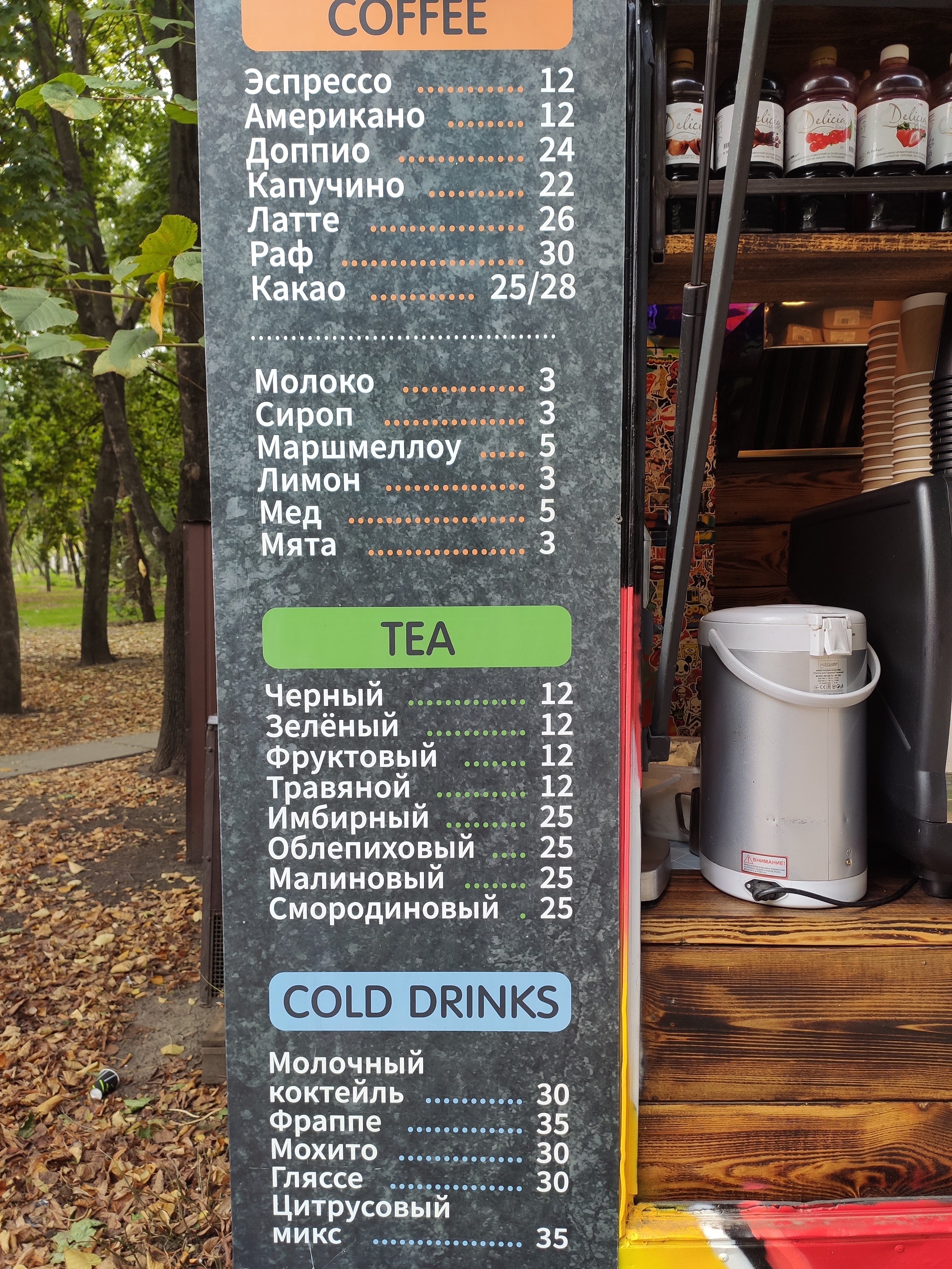 «Корочка» кава та бургери menu 7