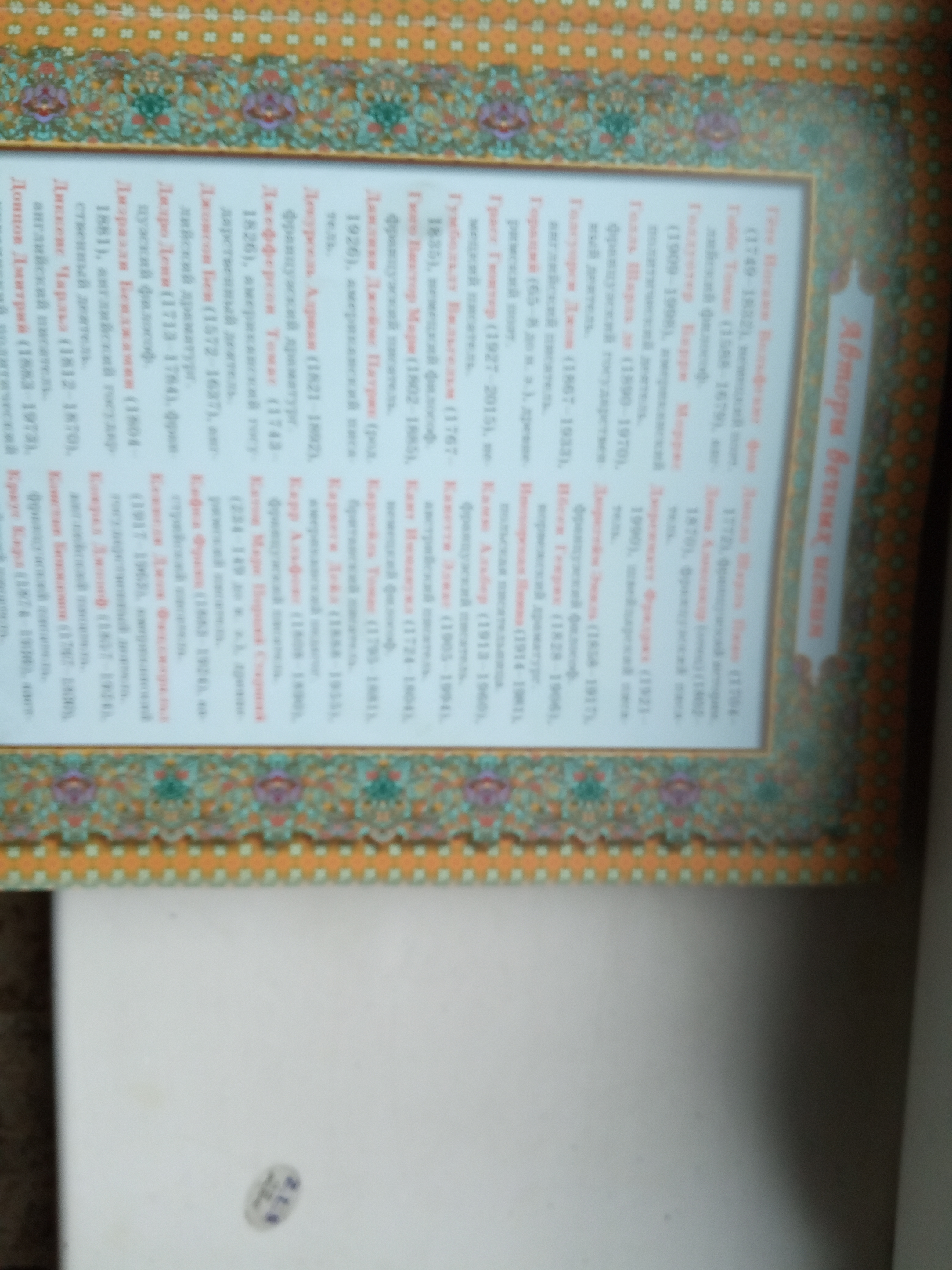California menu 4