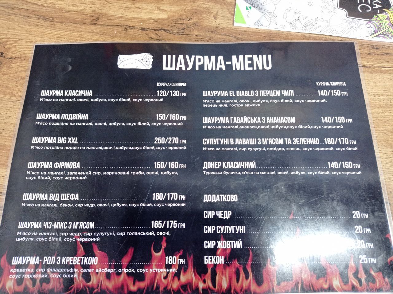 Mr.Grill&BBQ menu 2
