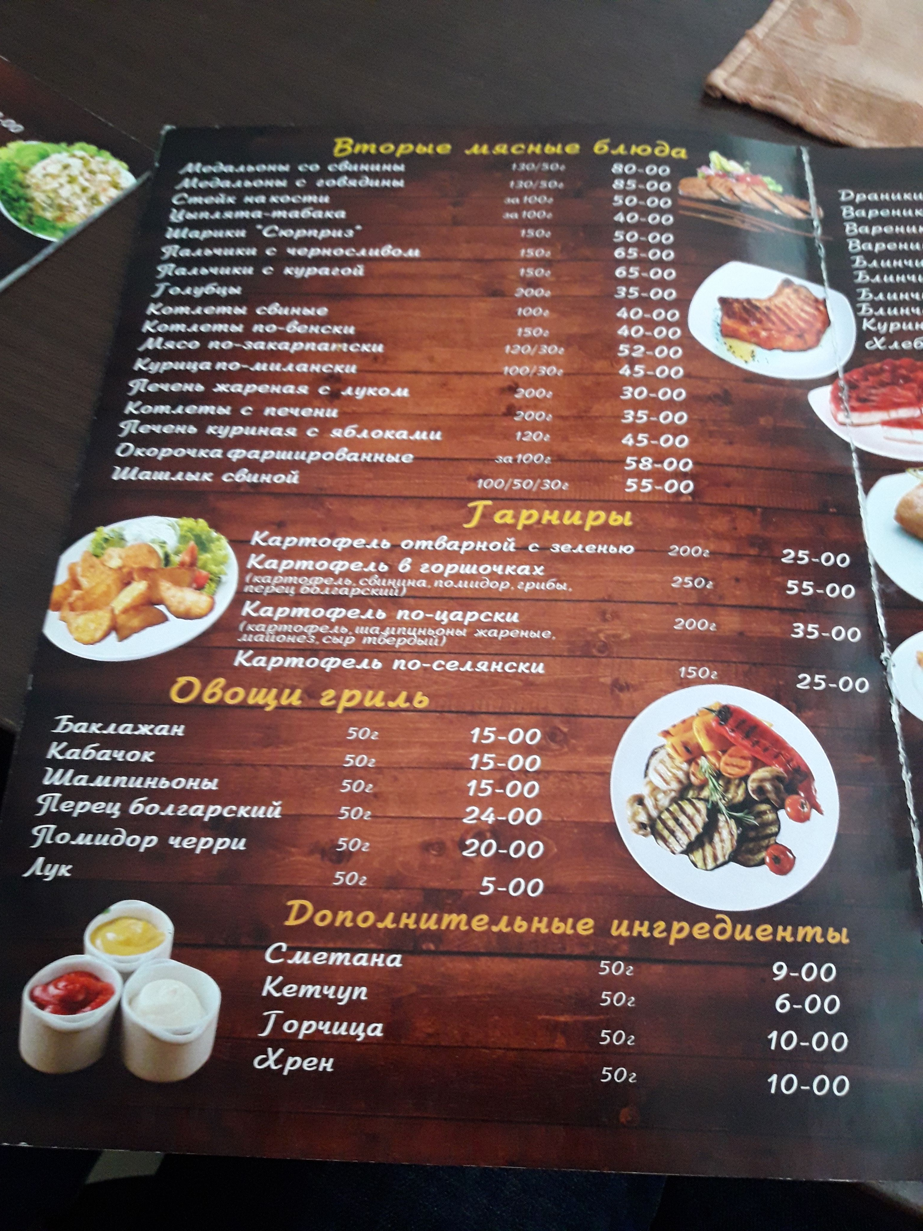Dezhavyu menu 1