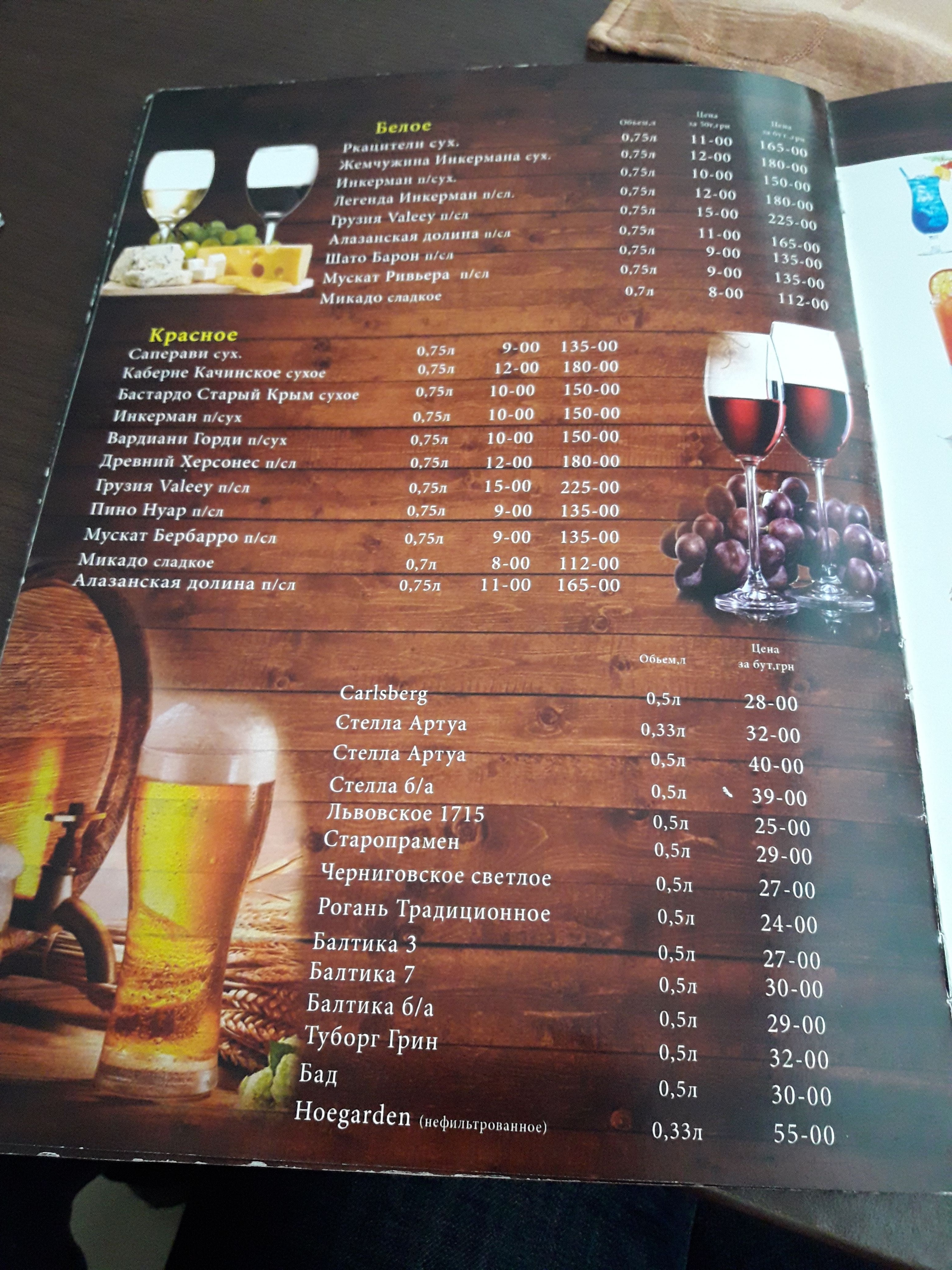 Dezhavyu menu 3