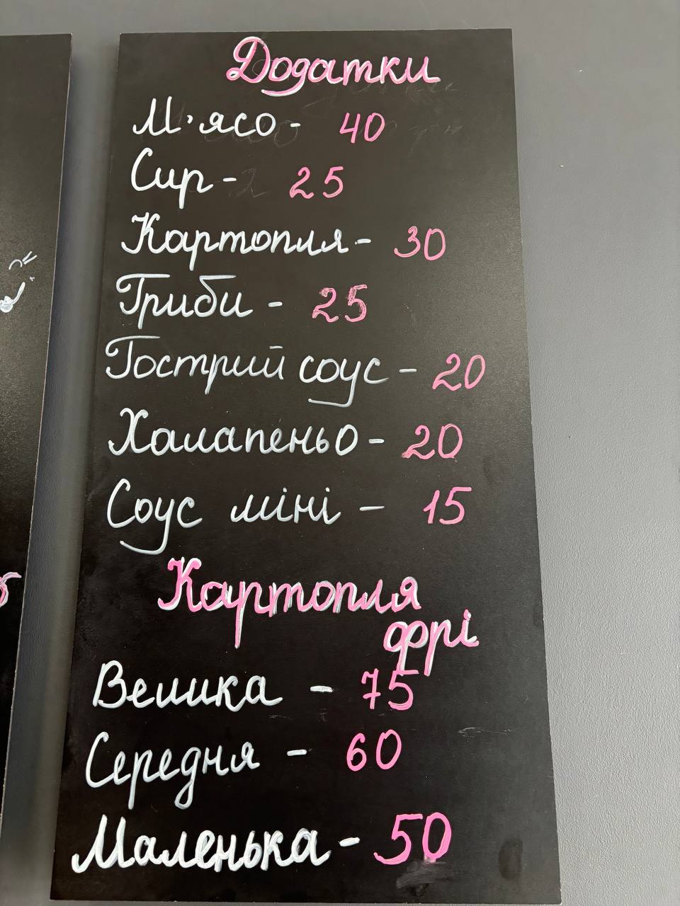 Shaurmaf menu 1