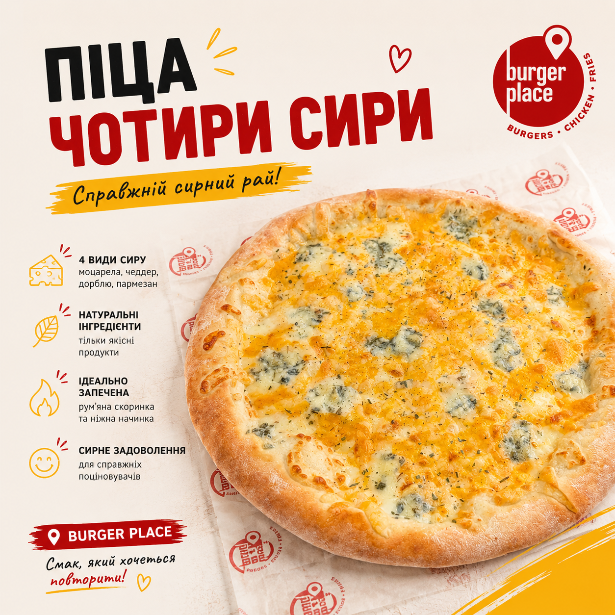 BurgerPlace menu 9