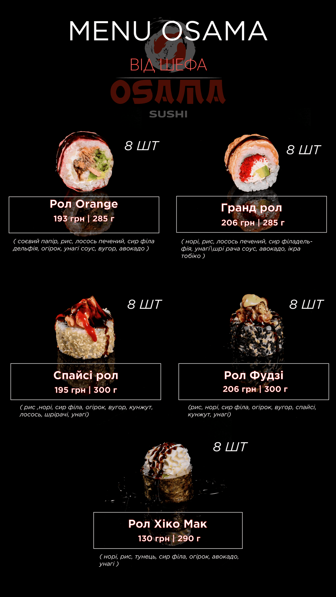 Osama sushi menu 6