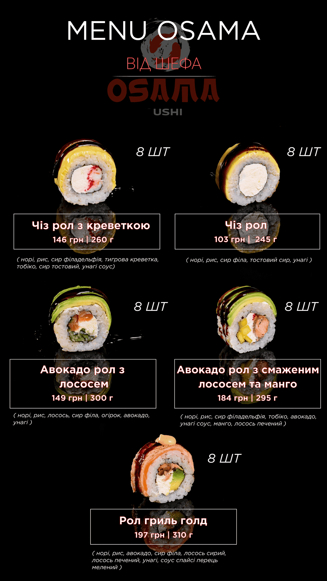 Osama sushi menu 10