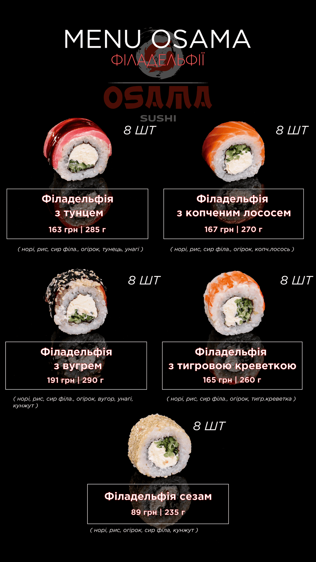 Osama sushi menu 11