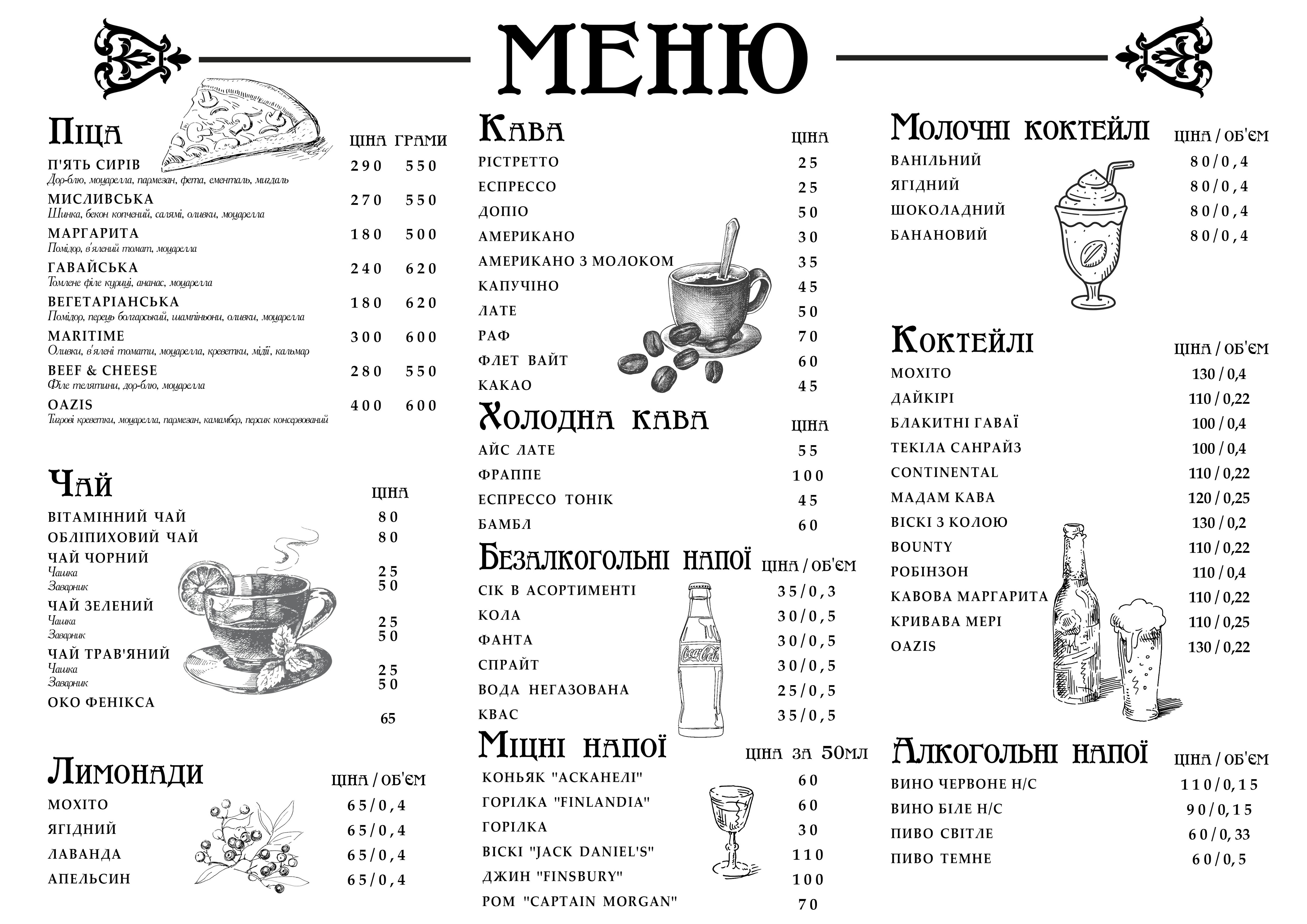 Oazys menu 2