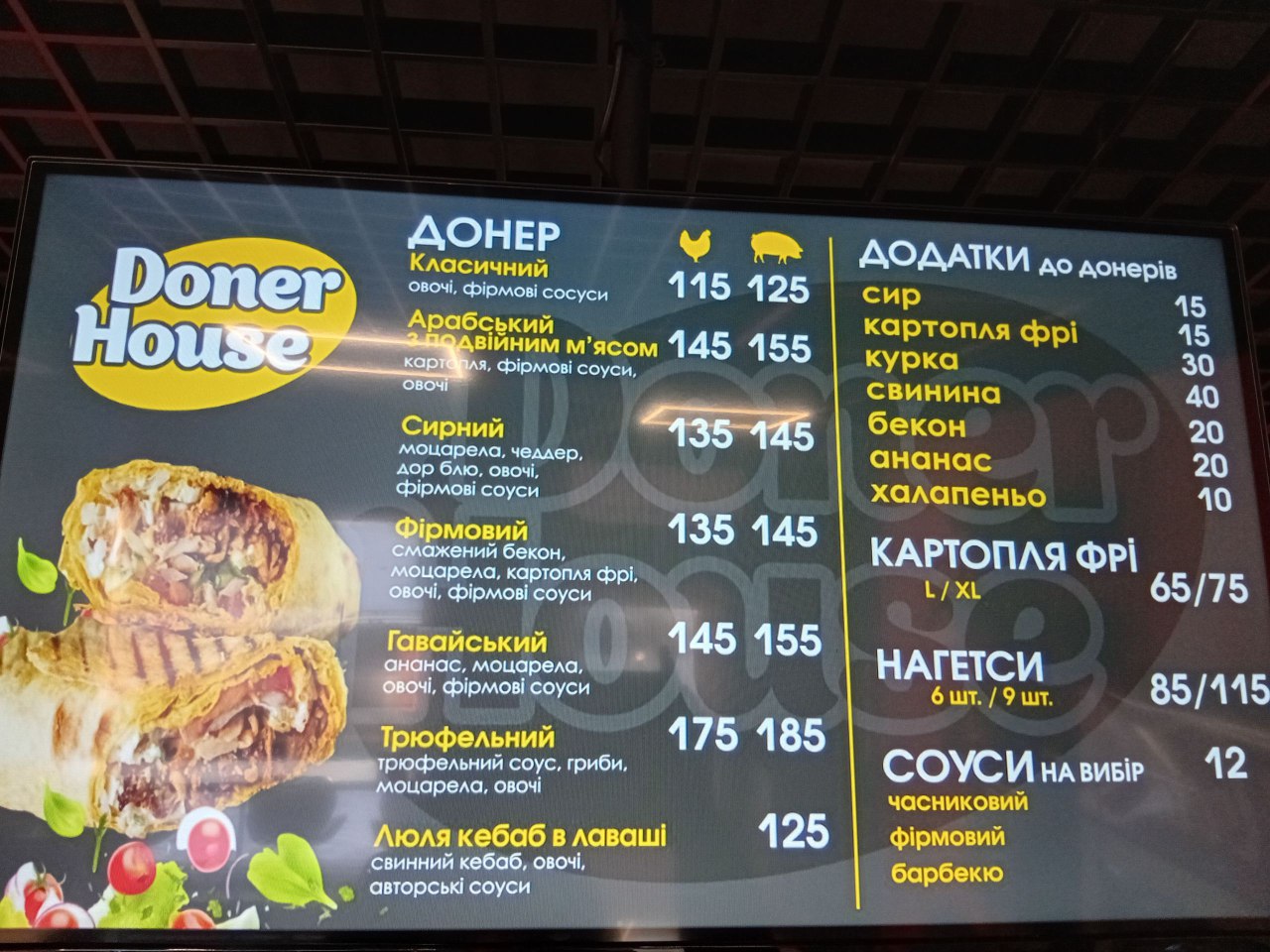 Doner House menu 2