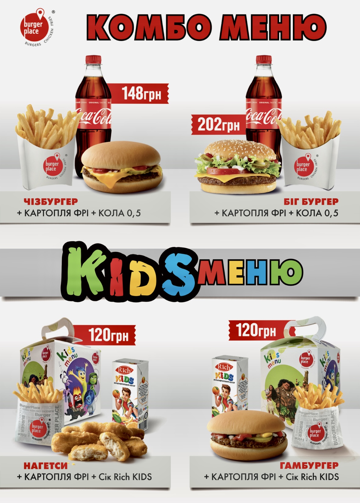 BurgerPlace menu 2