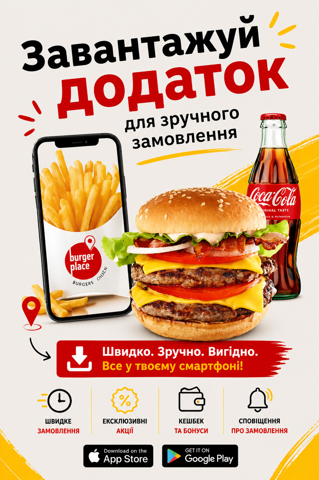 BurgerPlace menu 3
