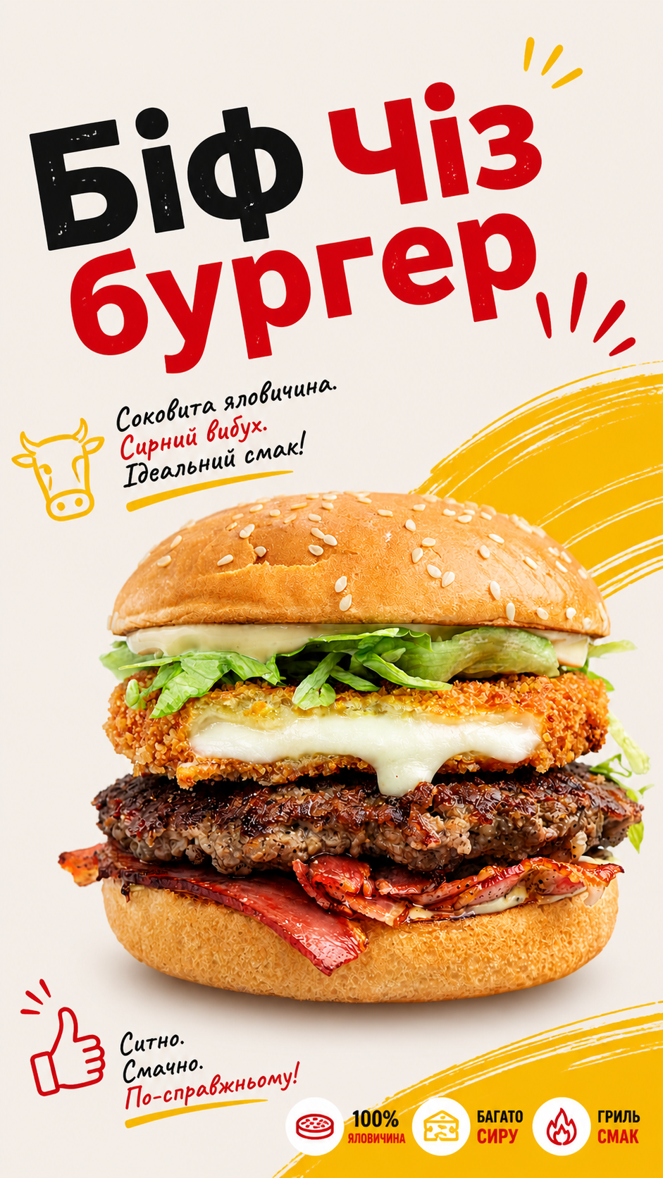 BurgerPlace menu 4