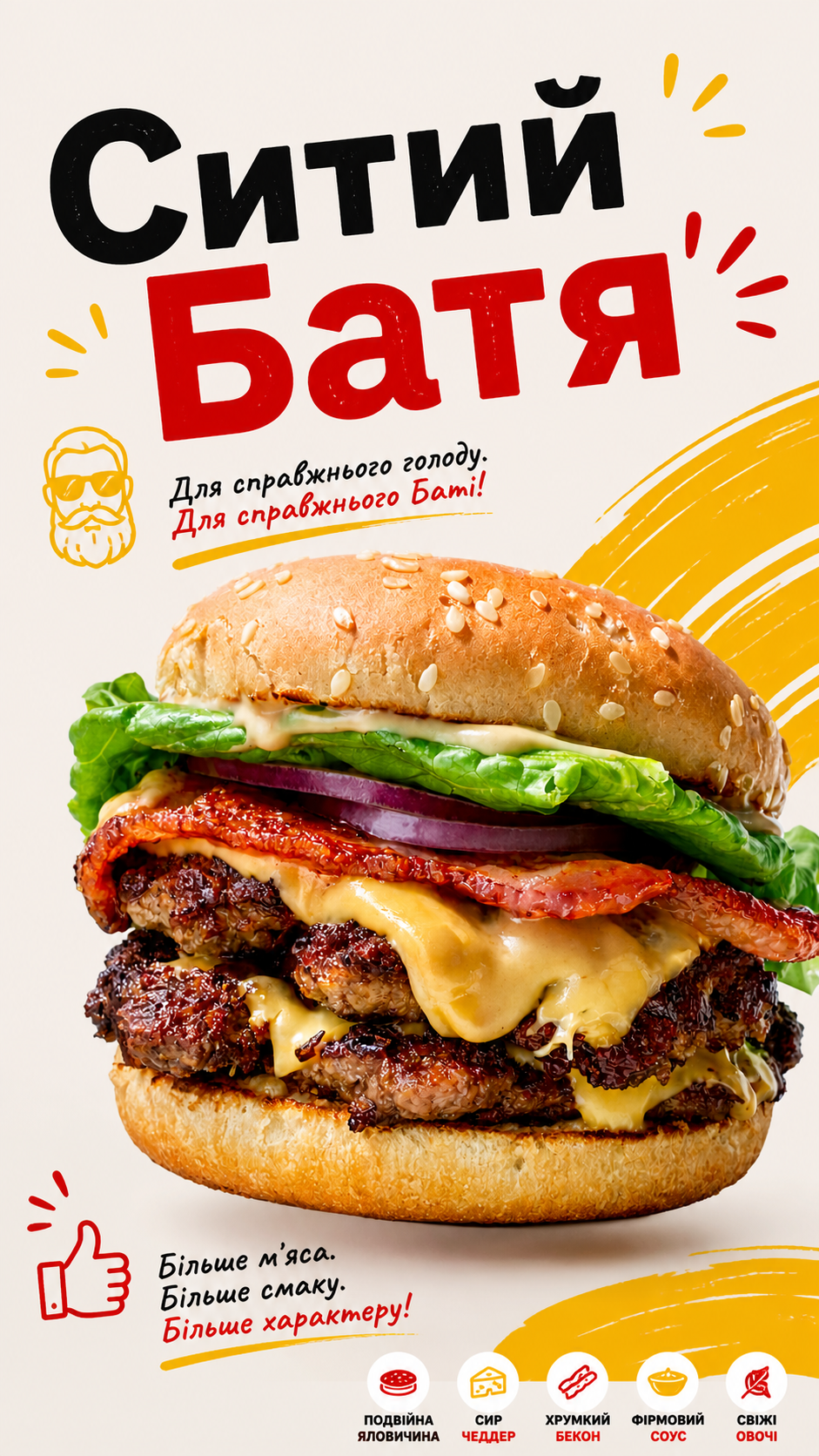 BurgerPlace menu 5