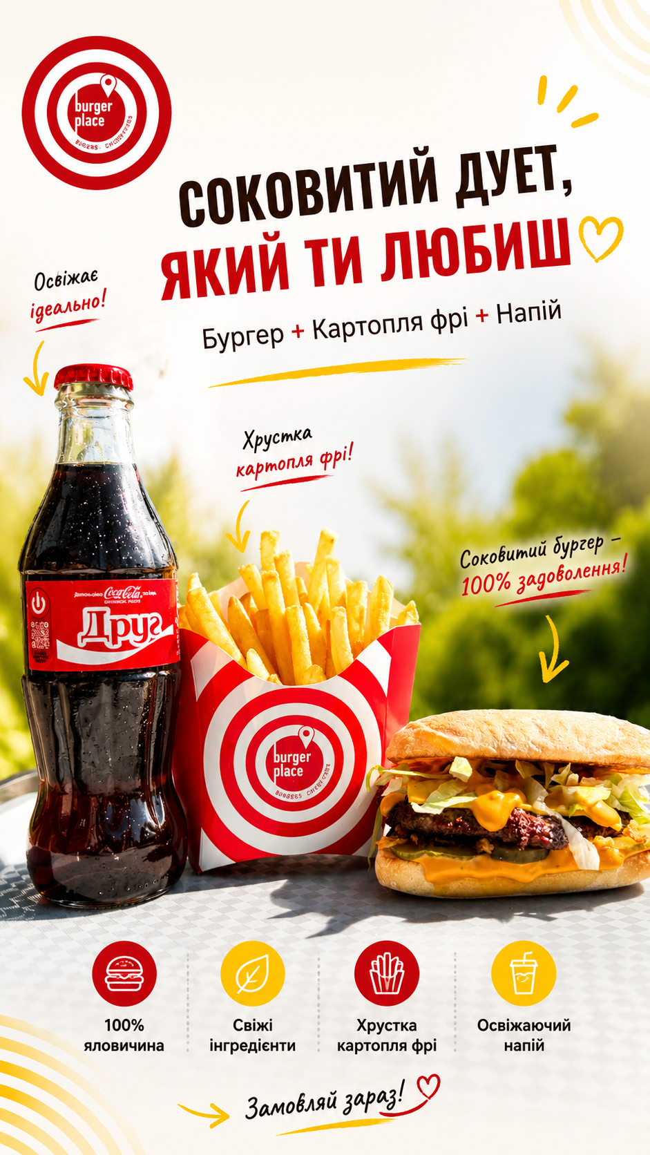 BurgerPlace menu 7