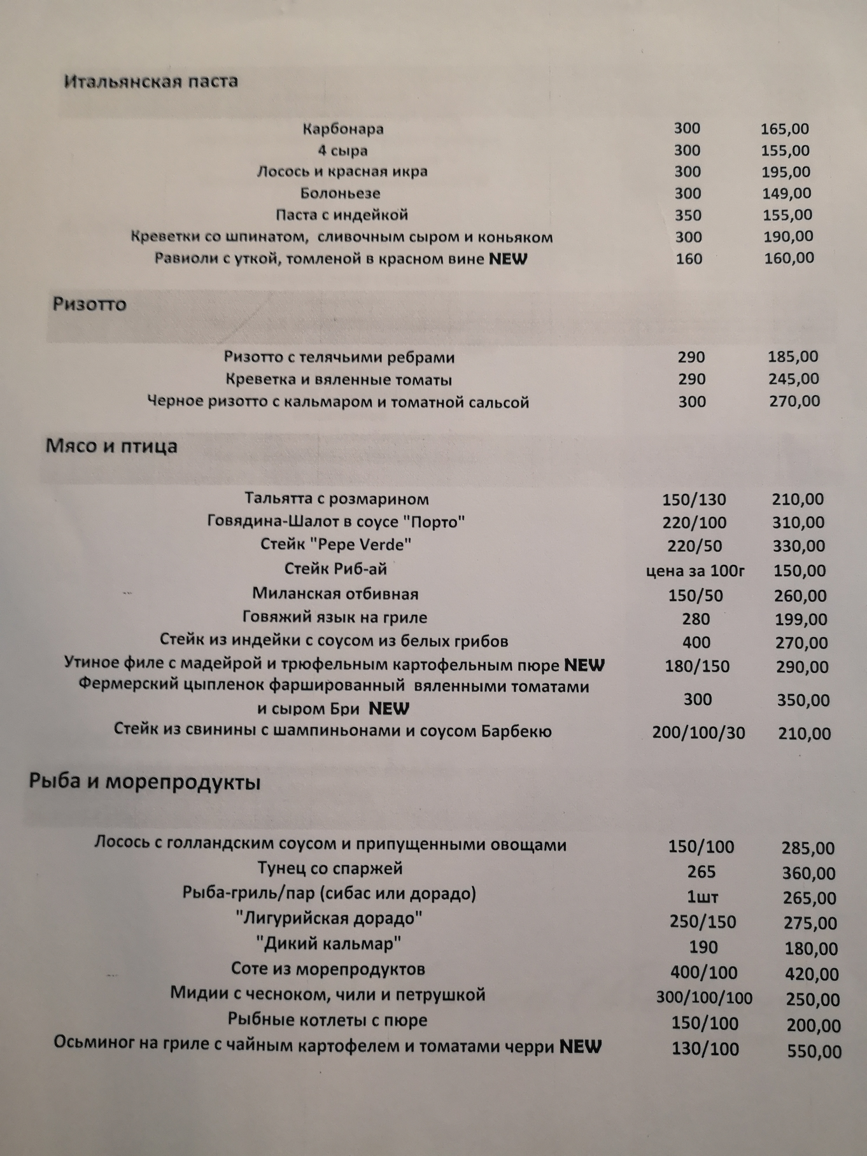 Monica Bellucci menu 2