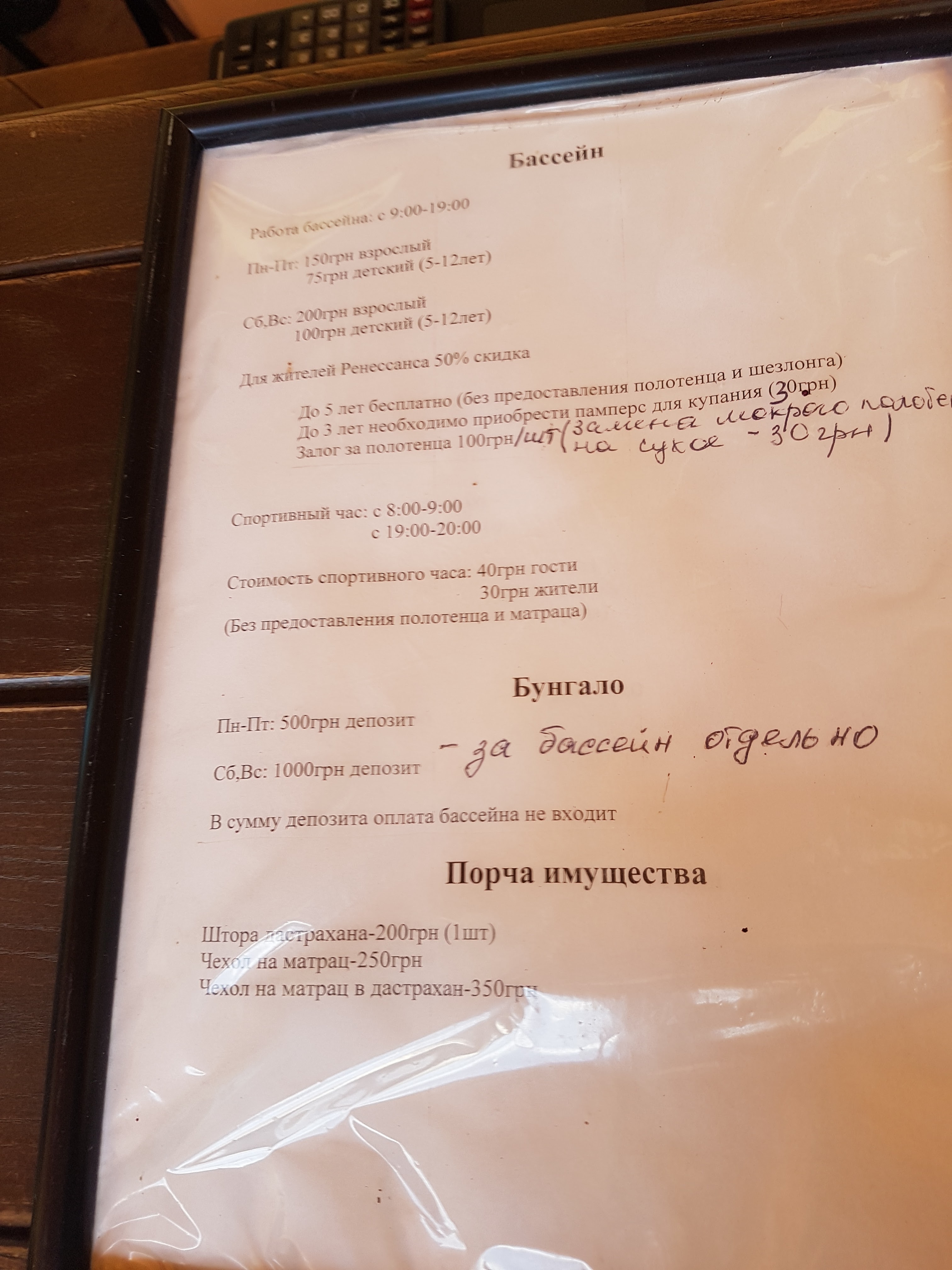 Monica Bellucci menu 12
