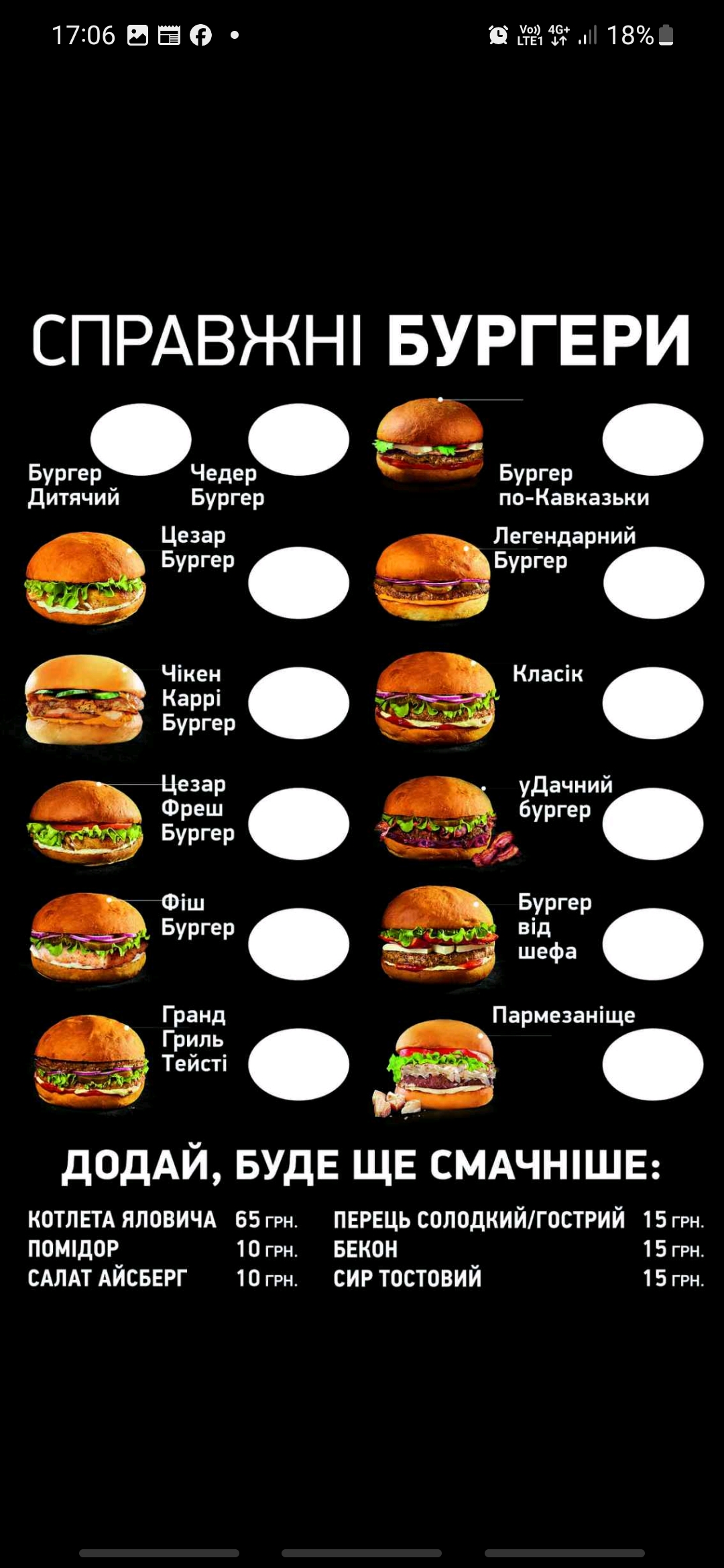 BURGER&PIZZA menu 2