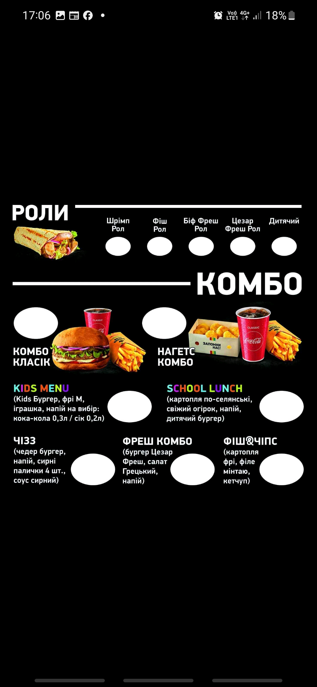 BURGER&PIZZA menu 3