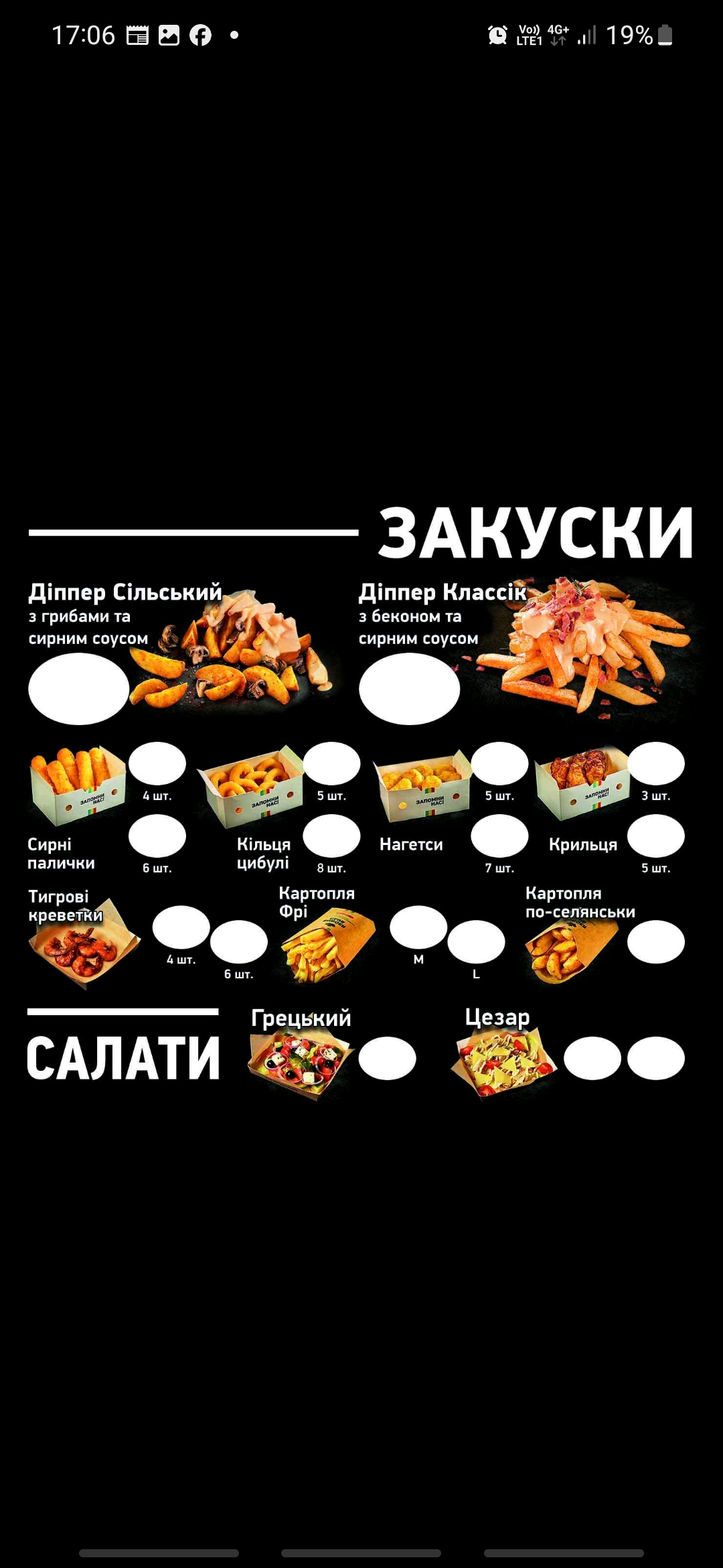 BURGER&PIZZA menu 4